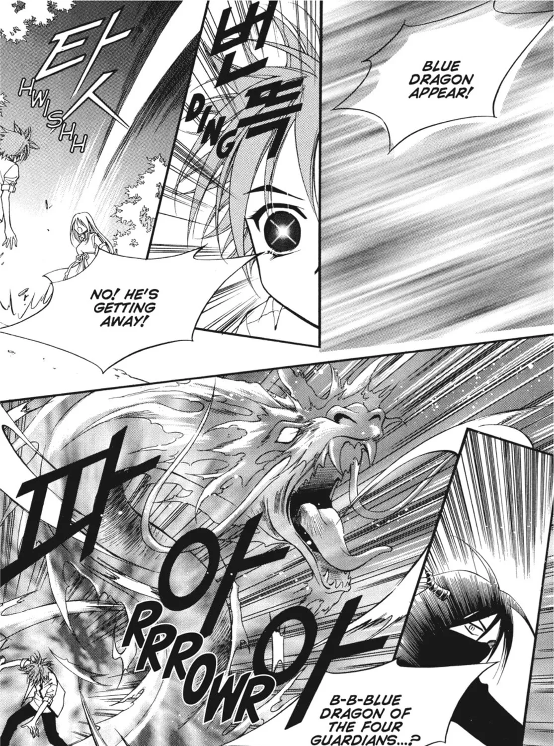 Read Angel Diary chapter 12 image 92 on Lezhin
