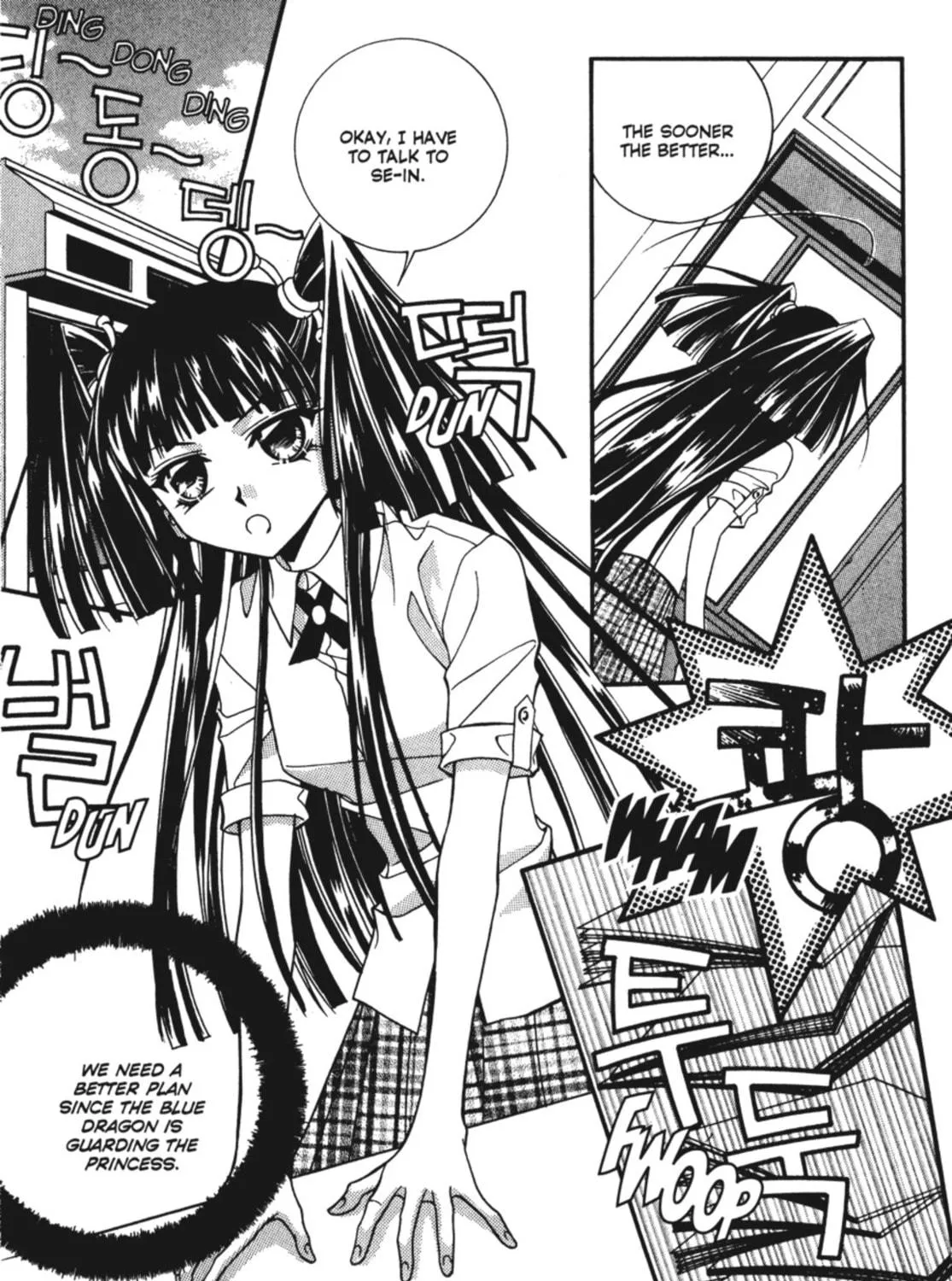 Read Angel Diary chapter 13 image 16 on Lezhin