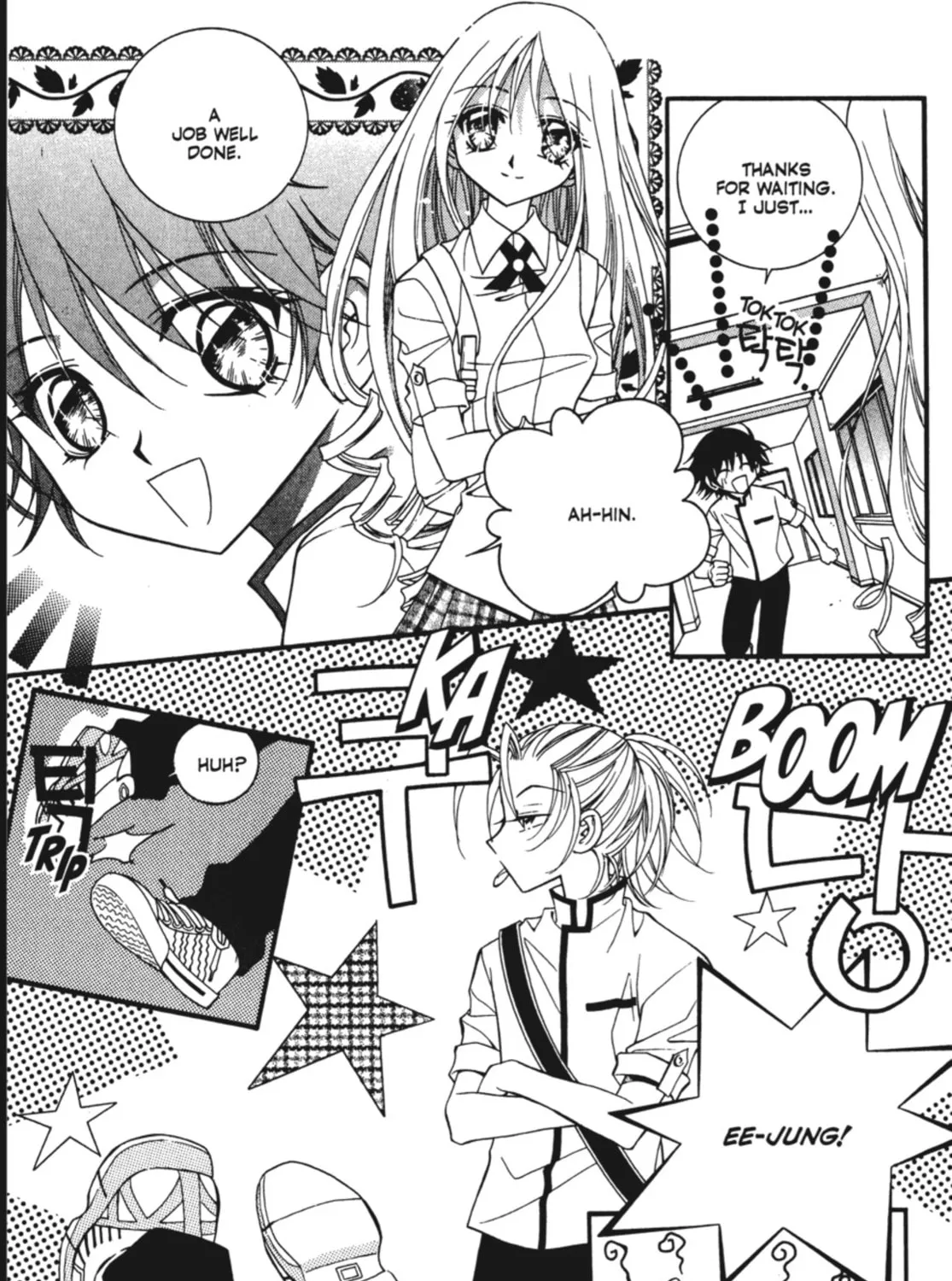 Read Angel Diary chapter 13 image 38 on Lezhin