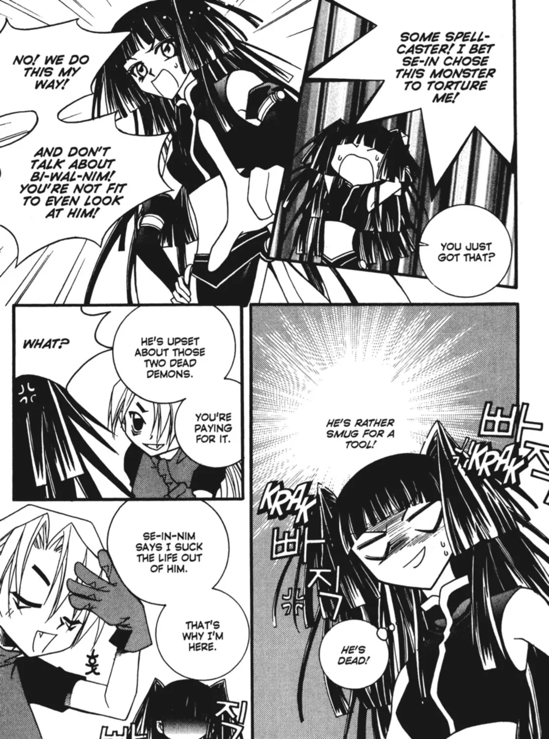 Read Angel Diary chapter 13 image 72 on Lezhin
