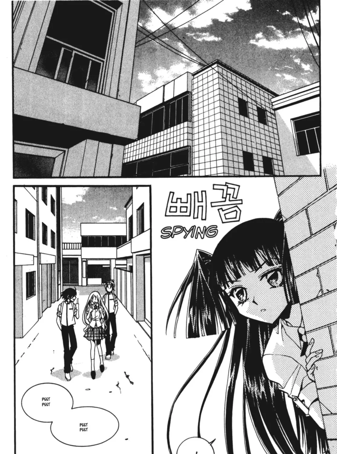 Read Angel Diary chapter 13 image 96 on Lezhin