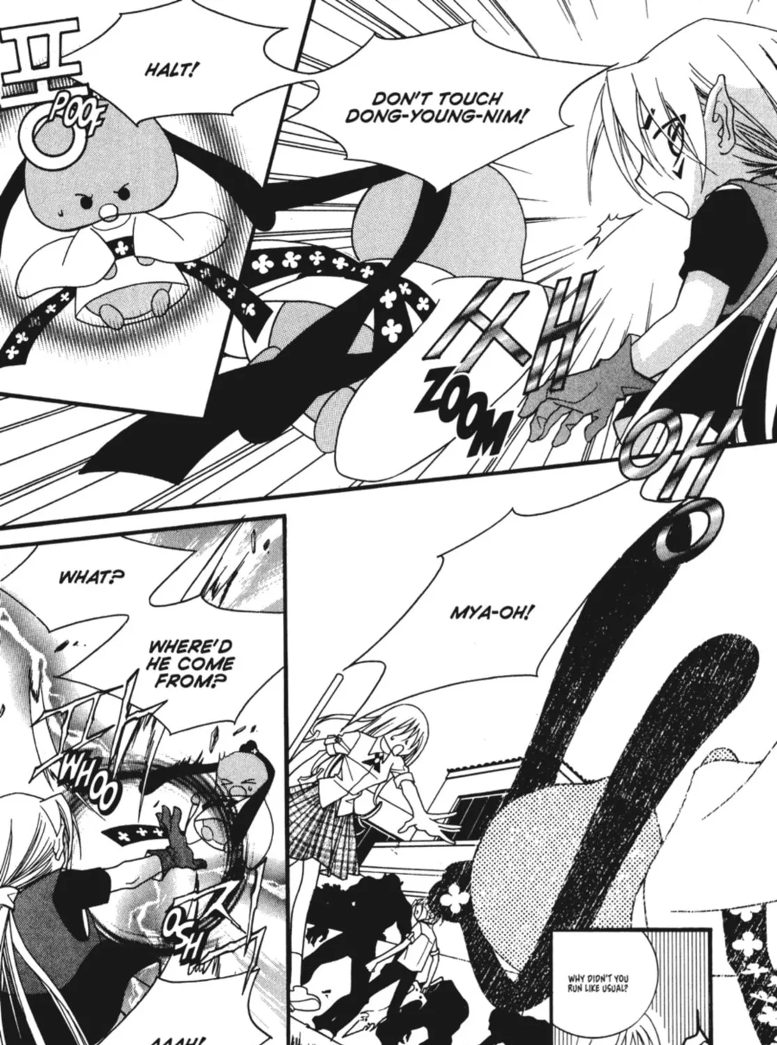 Read Angel Diary chapter 14 image 74 on Lezhin