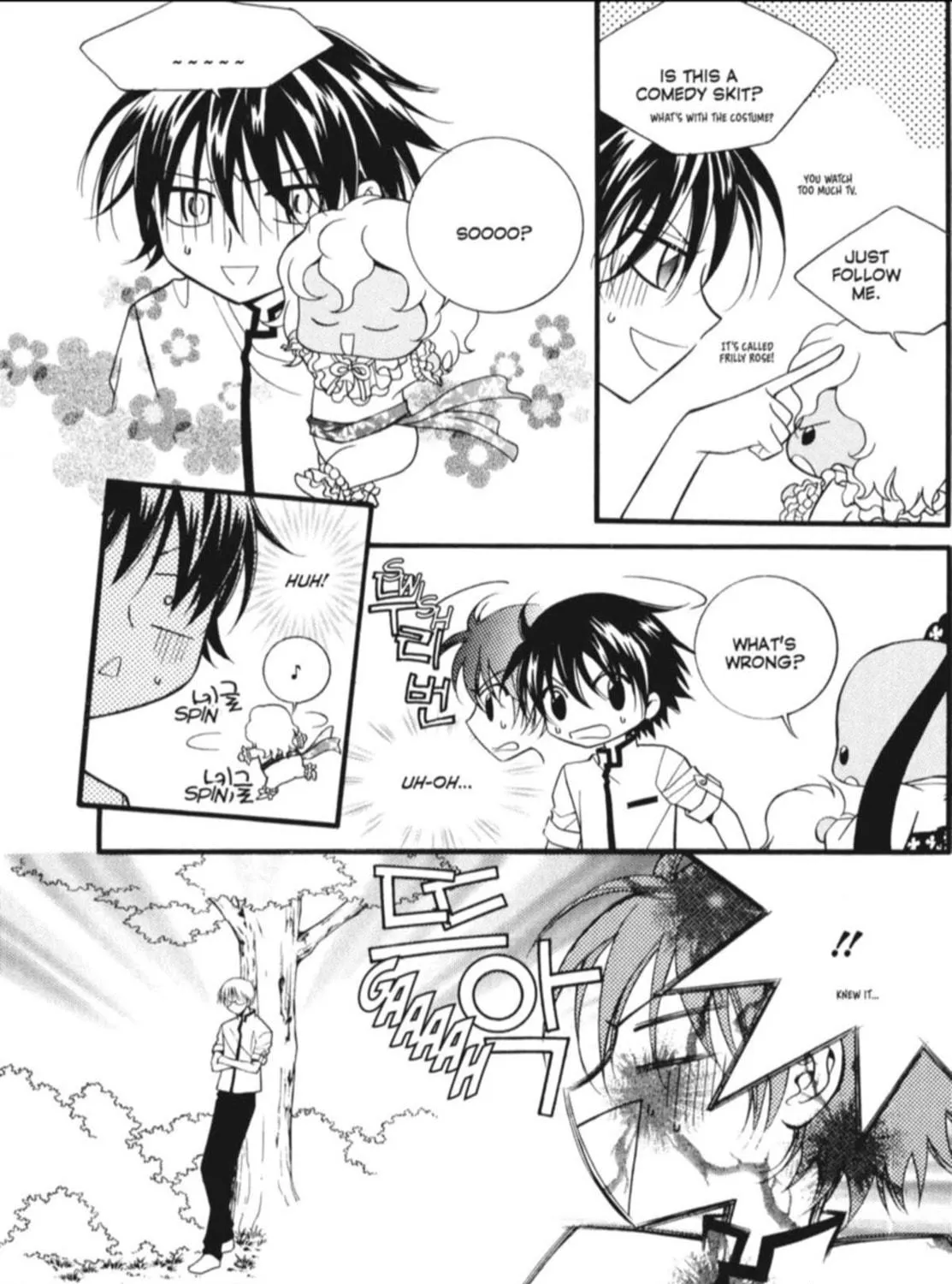 Read Angel Diary chapter 17 image 16 on Lezhin