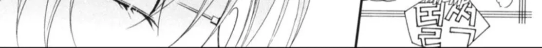 Read Angel Diary chapter 17 image 85 on Lezhin