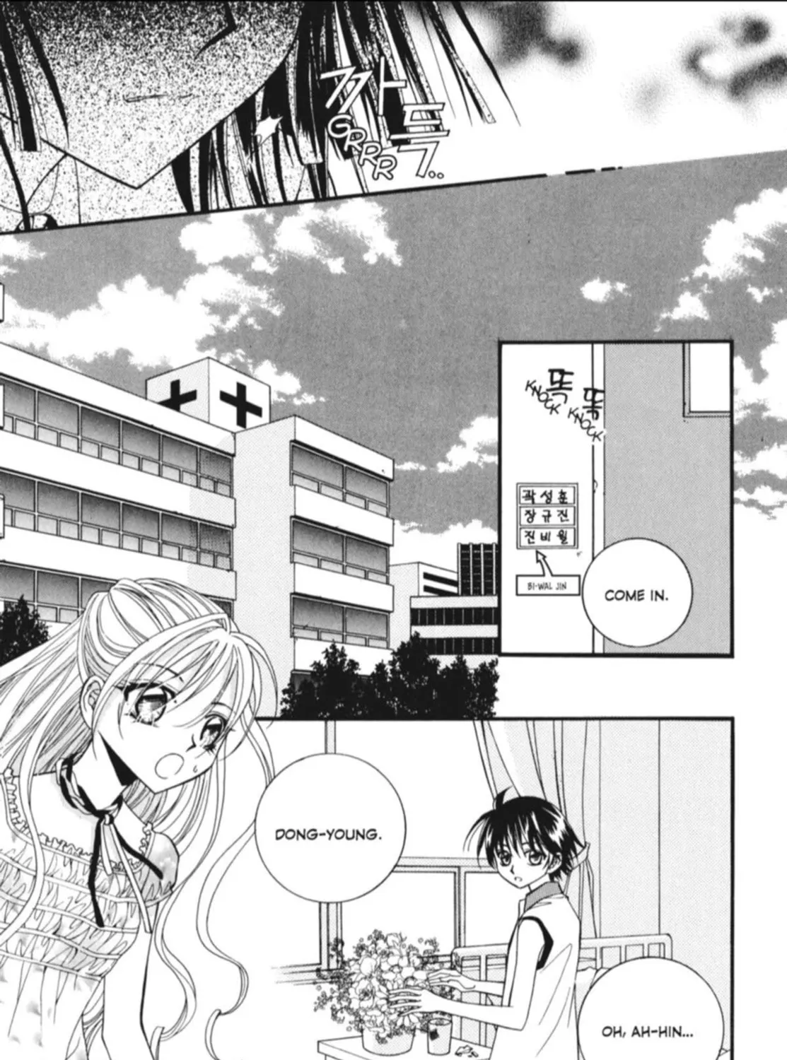 Read Angel Diary chapter 18 image 24 on Lezhin