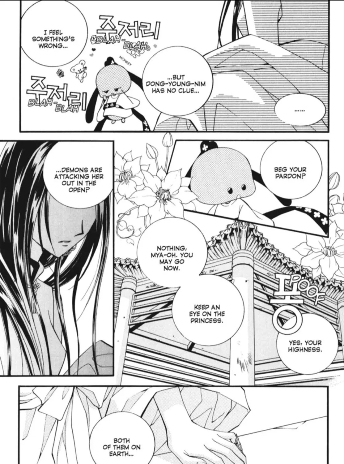 Read Angel Diary chapter 19 image 42 on Lezhin