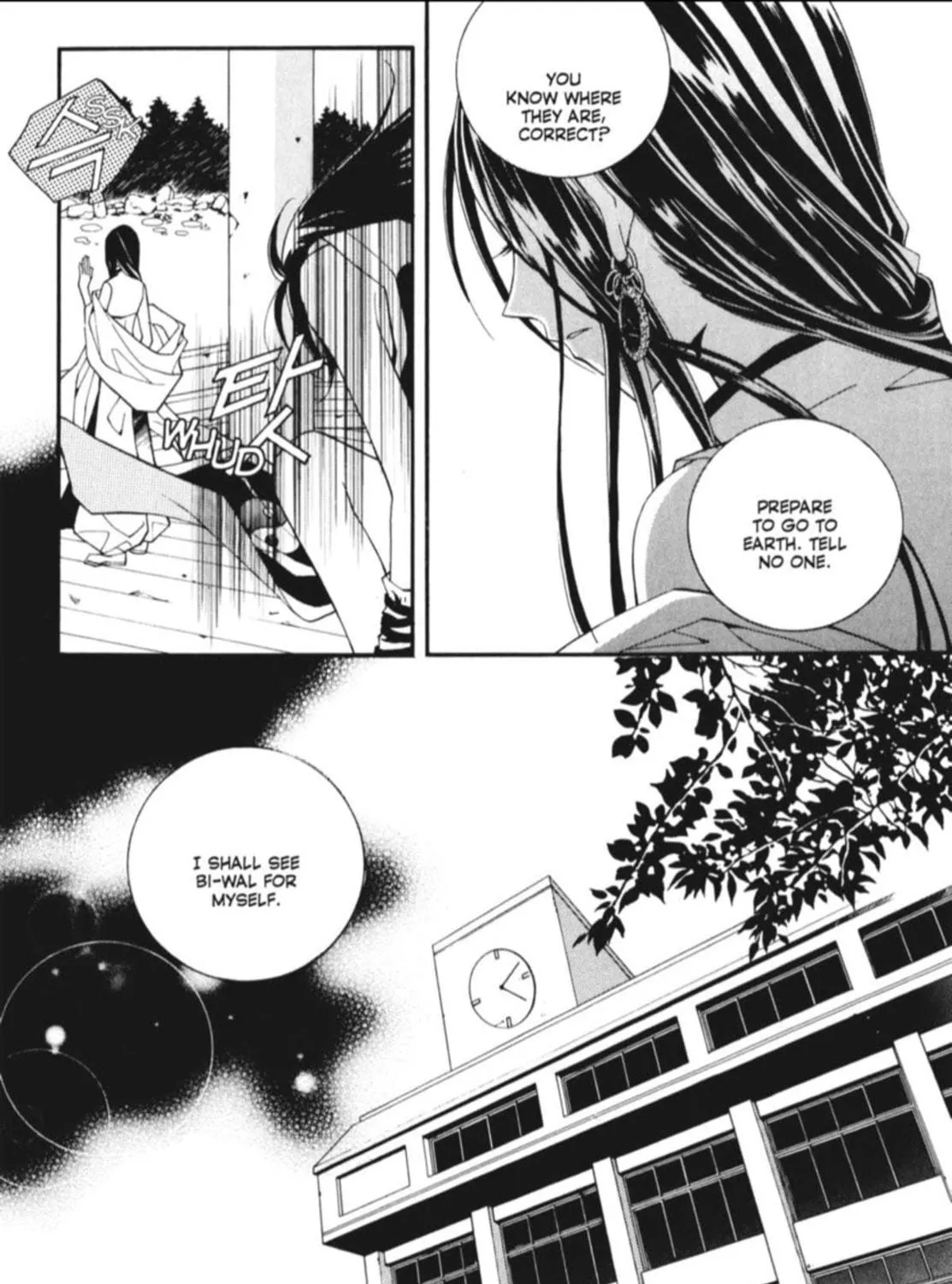 Read Angel Diary chapter 19 image 46 on Lezhin