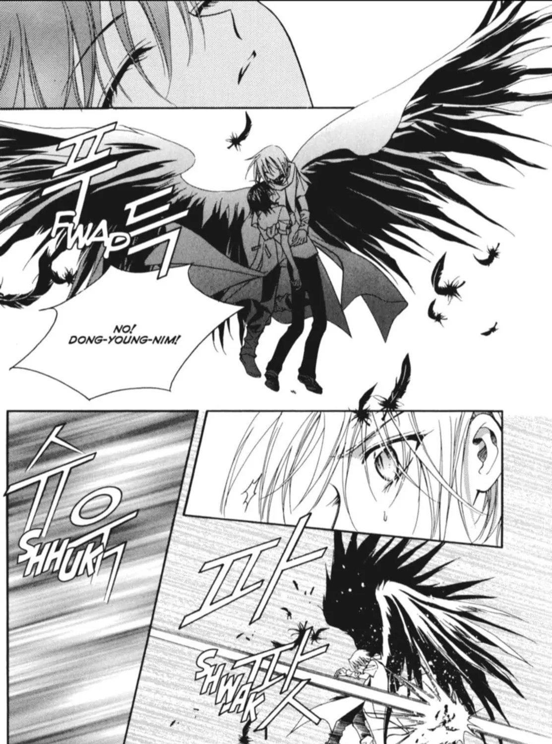 Read Angel Diary chapter 20 image 72 on Lezhin