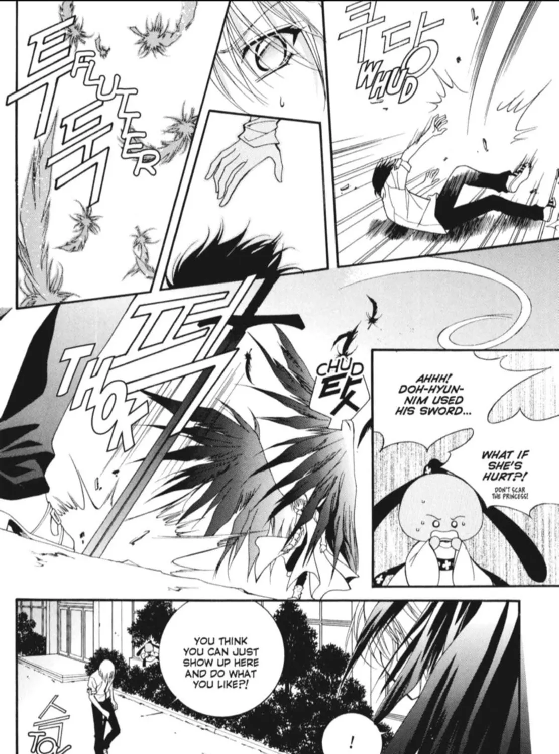 Read Angel Diary chapter 20 image 74 on Lezhin