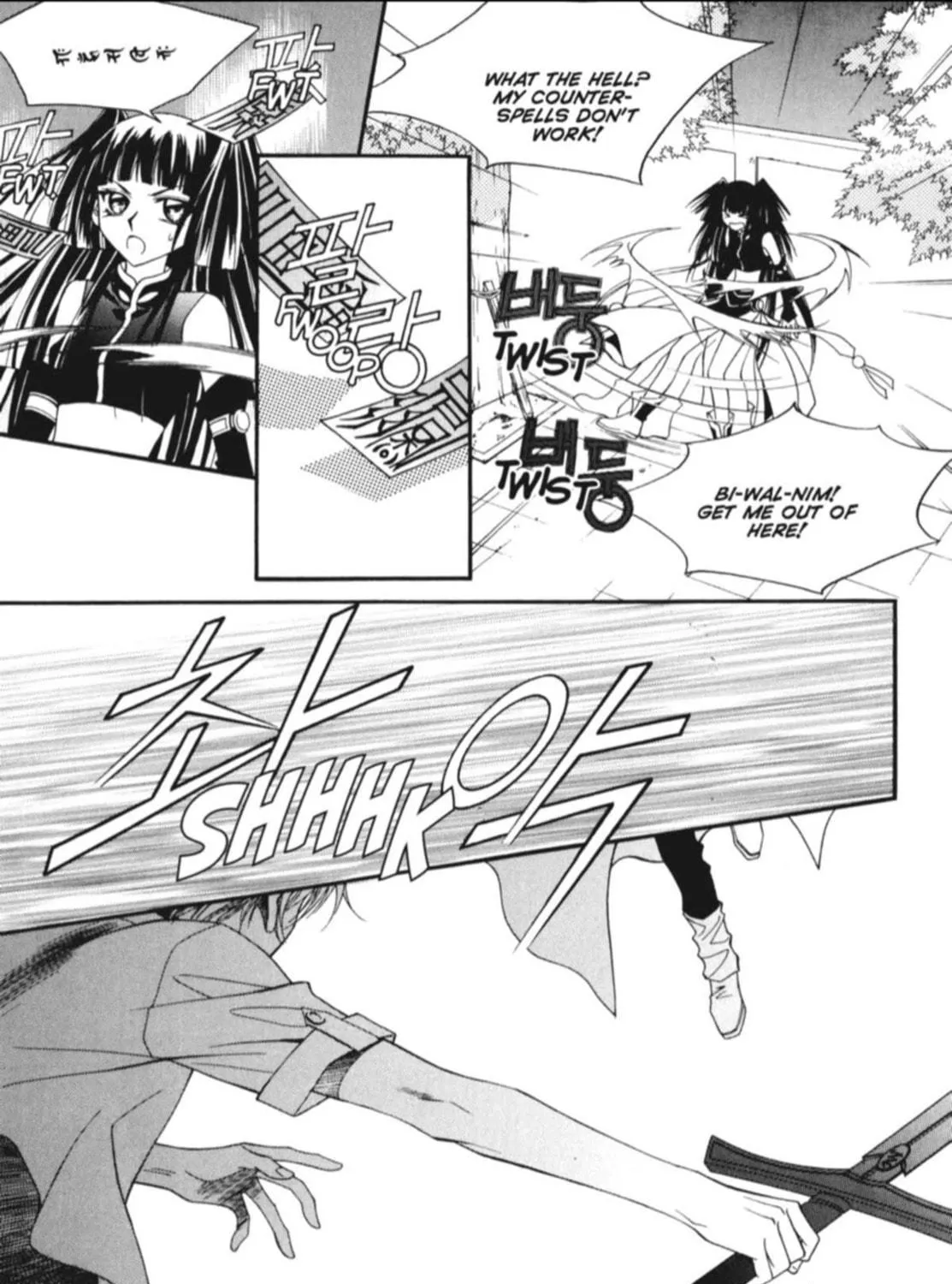 Read Angel Diary chapter 21 image 28 on Lezhin