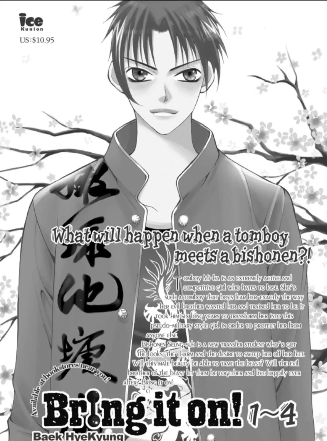 Read Angel Diary chapter 21 image 72 on Lezhin