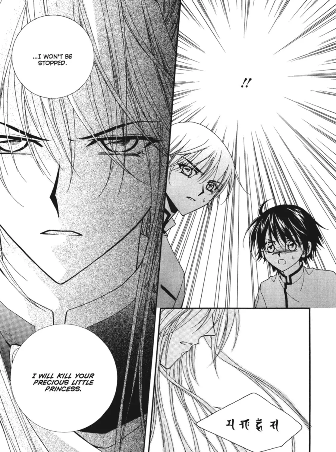Read Angel Diary chapter 24 image 20 on Lezhin