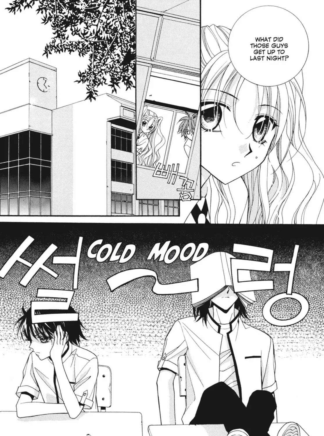 Read Angel Diary chapter 24 image 60 on Lezhin