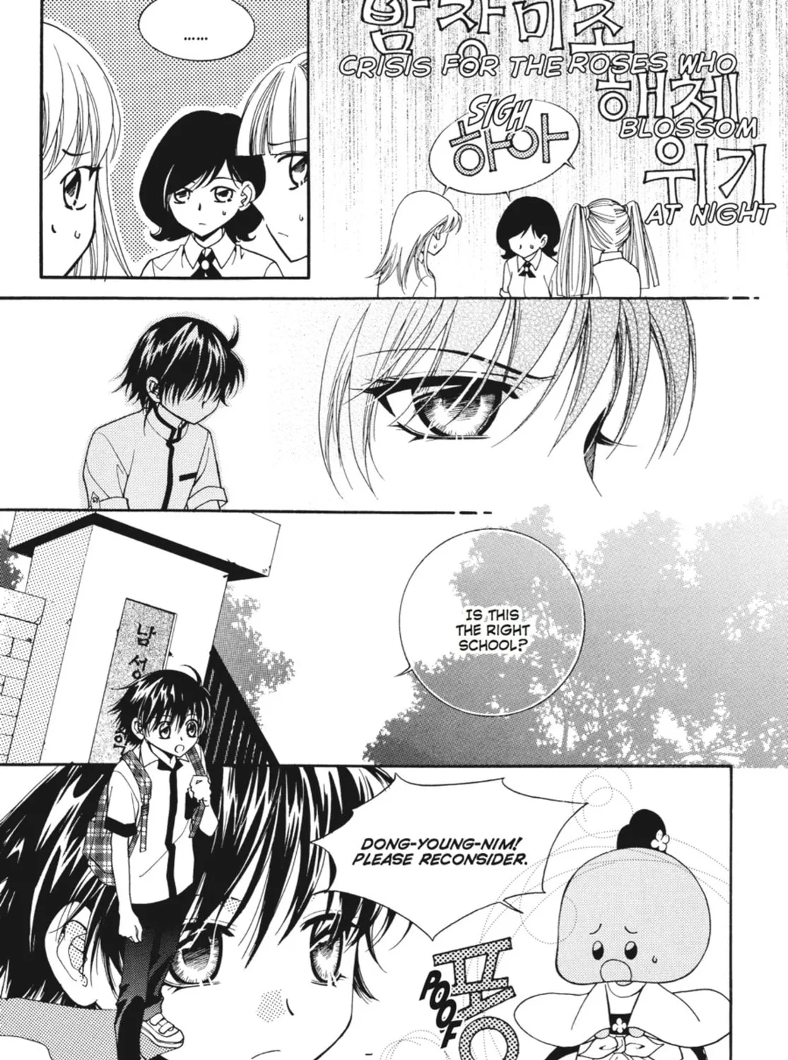 Read Angel Diary chapter 24 image 68 on Lezhin