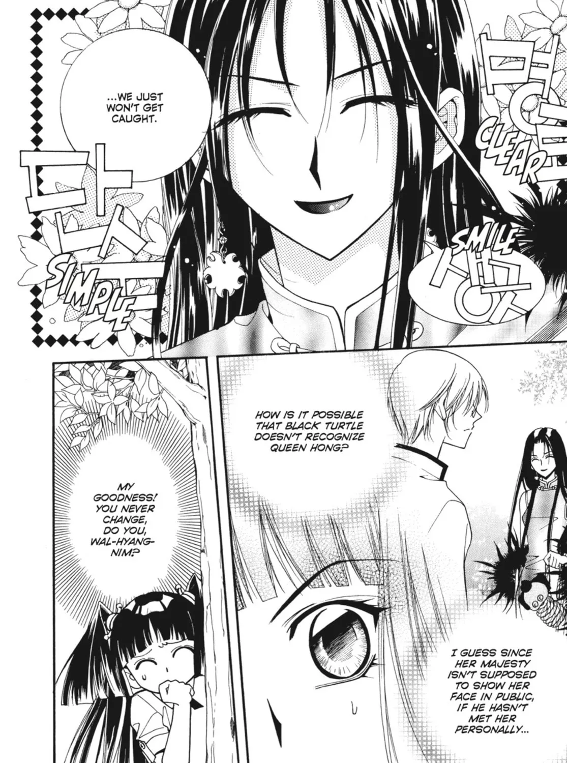 Read Angel Diary chapter 25 image 110 on Lezhin