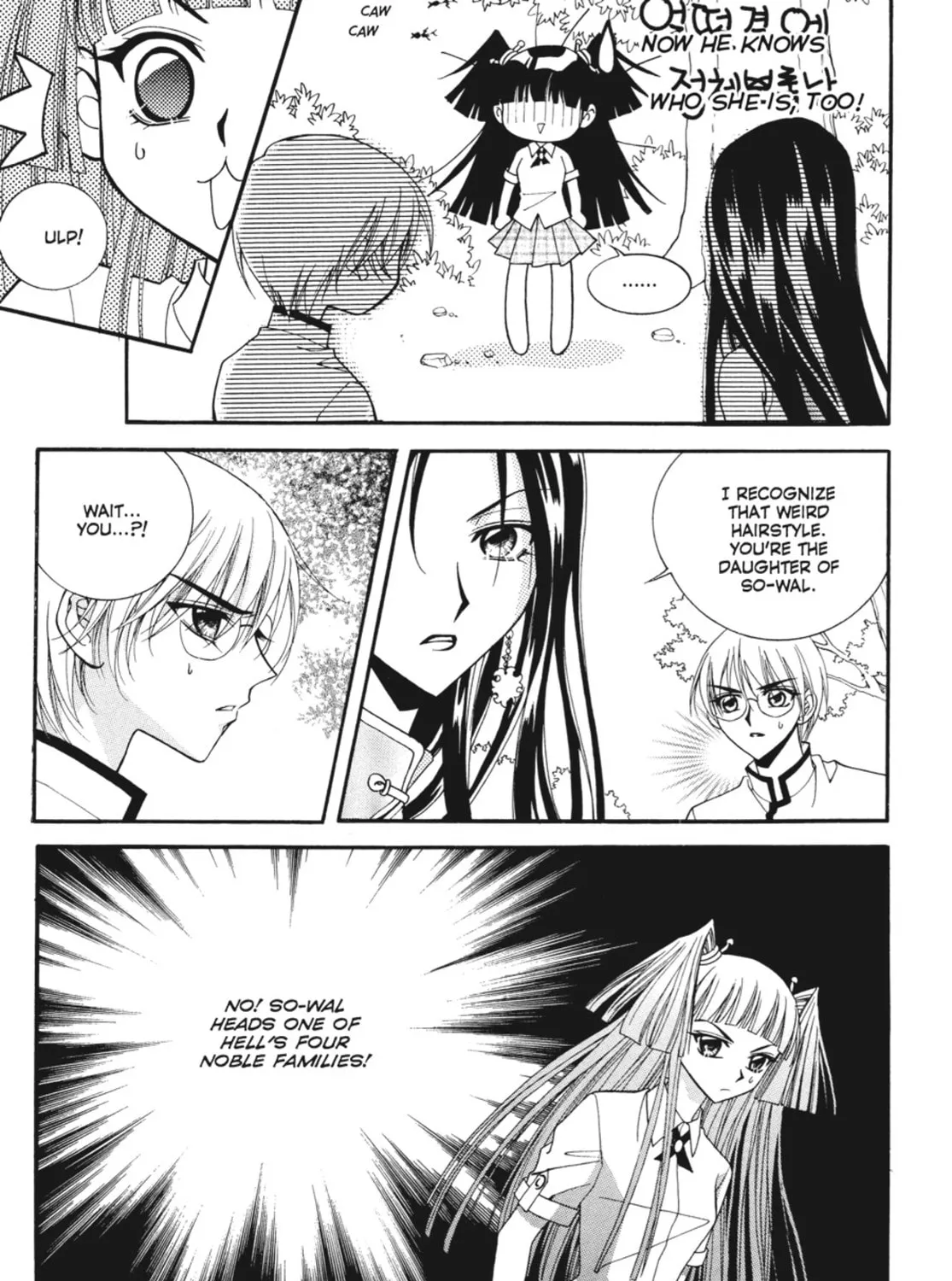 Read Angel Diary chapter 25 image 120 on Lezhin
