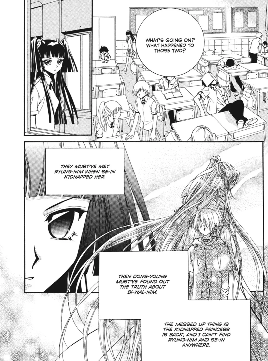 Read Angel Diary chapter 25 image 14 on Lezhin