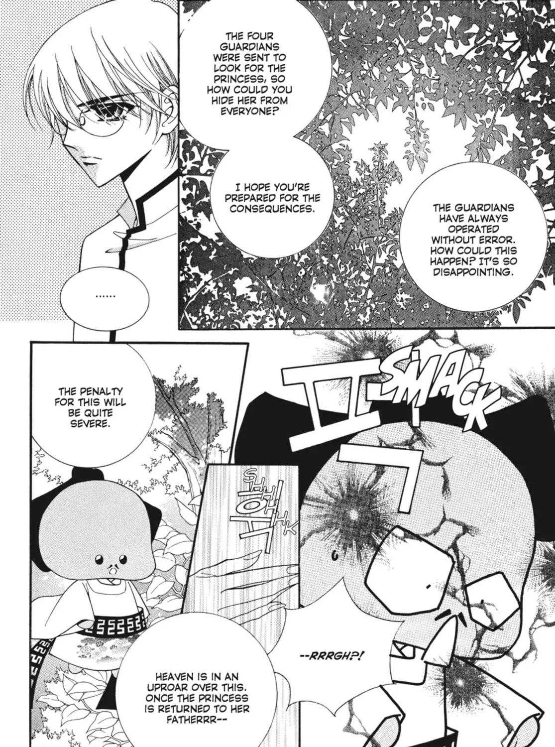 Read Angel Diary chapter 25 image 98 on Lezhin