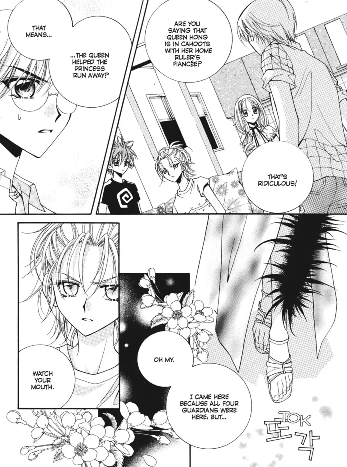 Read Angel Diary chapter 27 image 20 on Lezhin