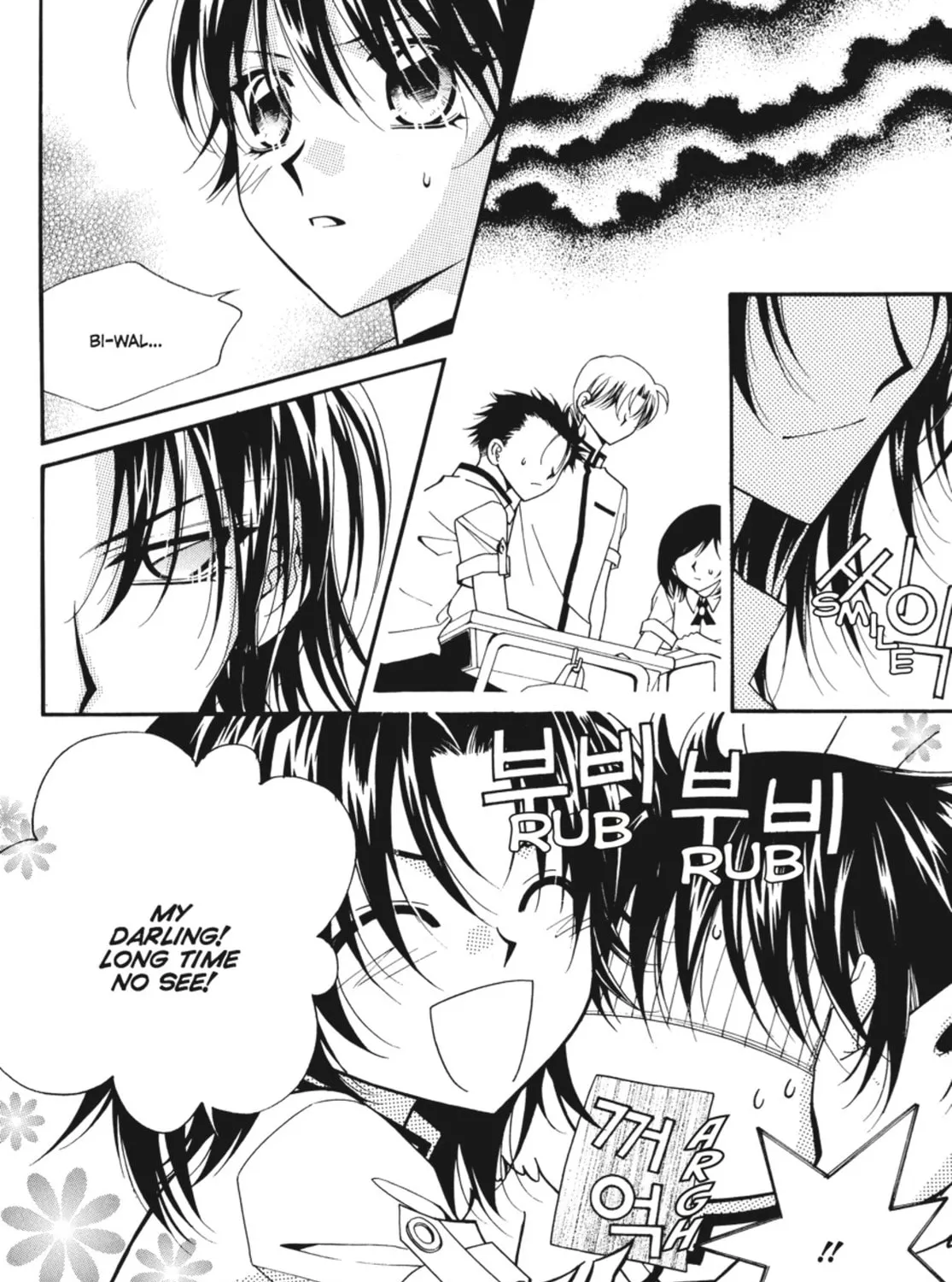 Read Angel Diary chapter 28 image 54 on Lezhin