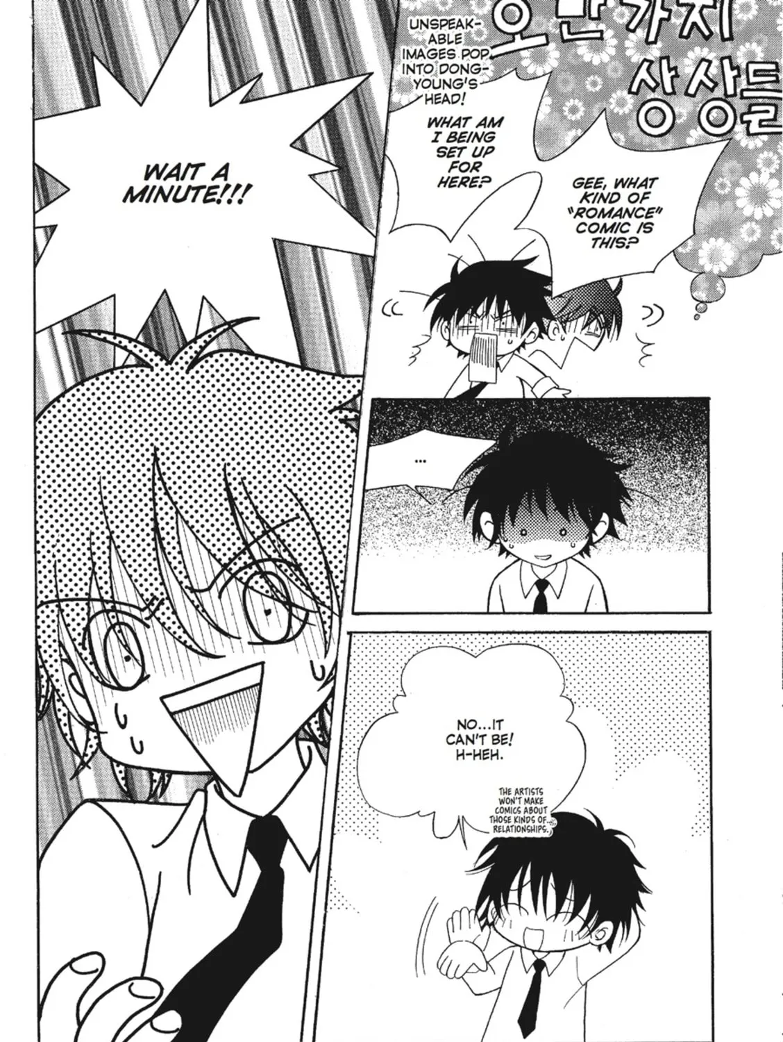 Read Angel Diary chapter 3 image 12 on Lezhin