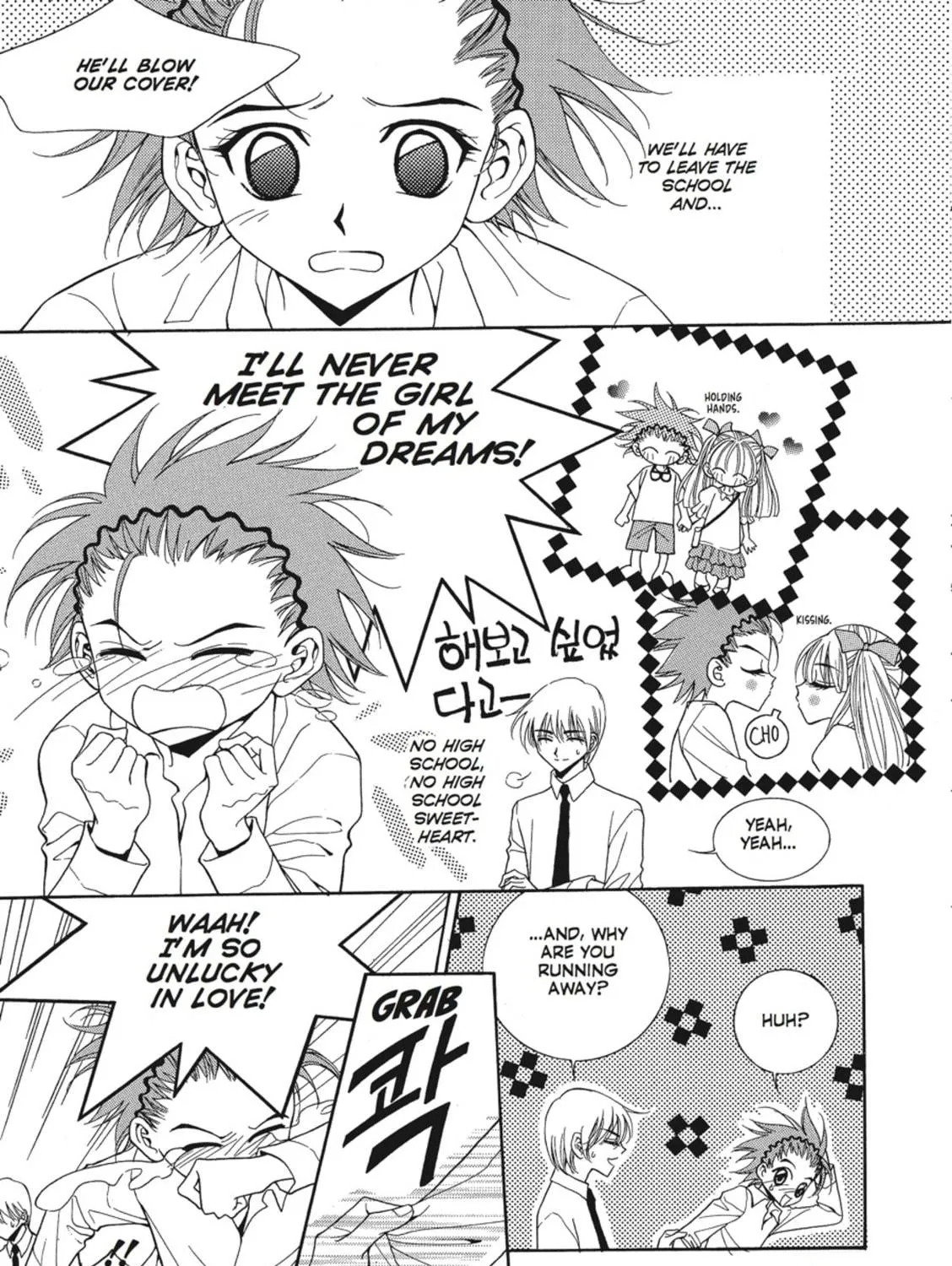 Read Angel Diary chapter 3 image 52 on Lezhin
