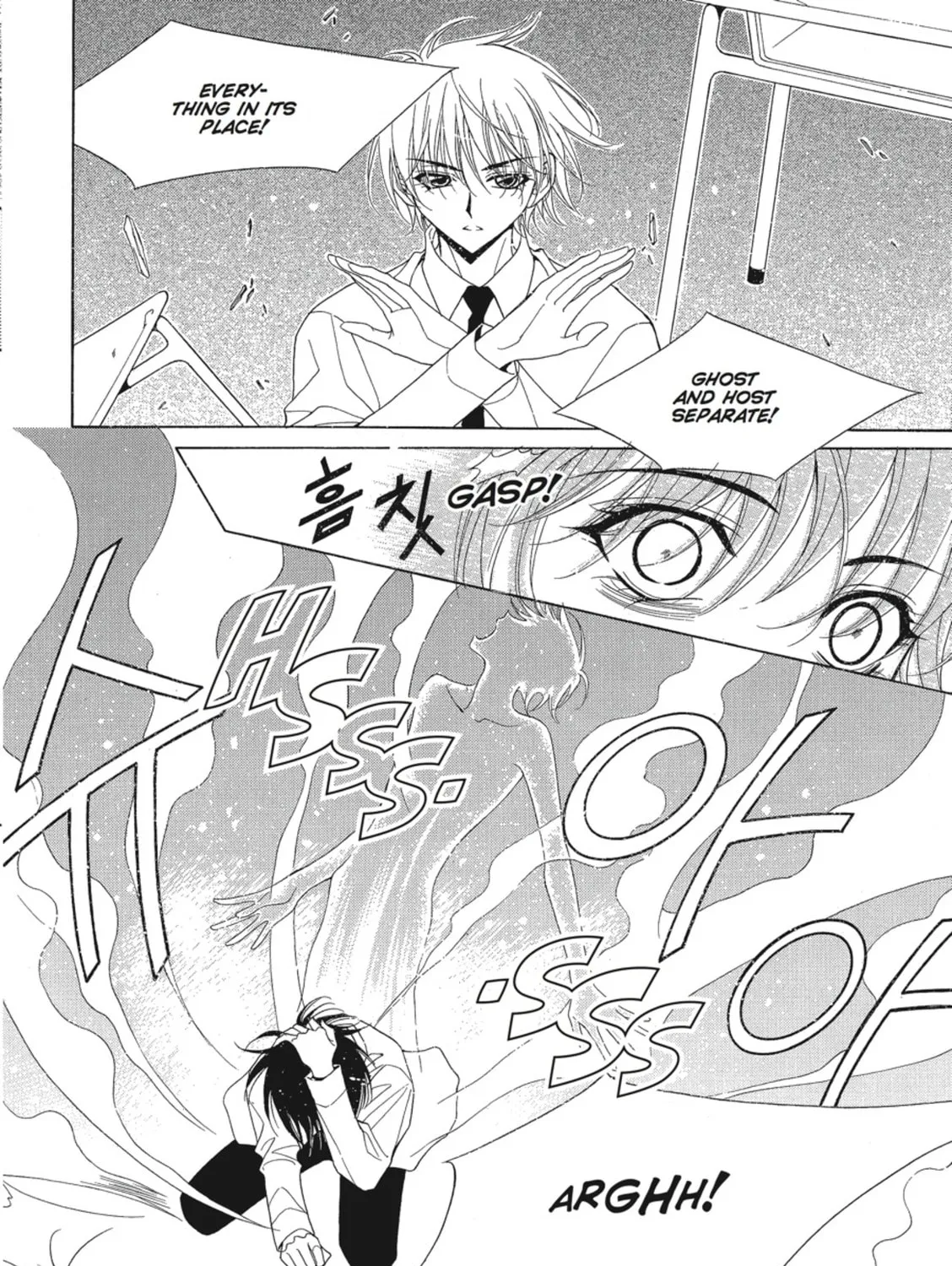 Read Angel Diary chapter 3 image 66 on Lezhin