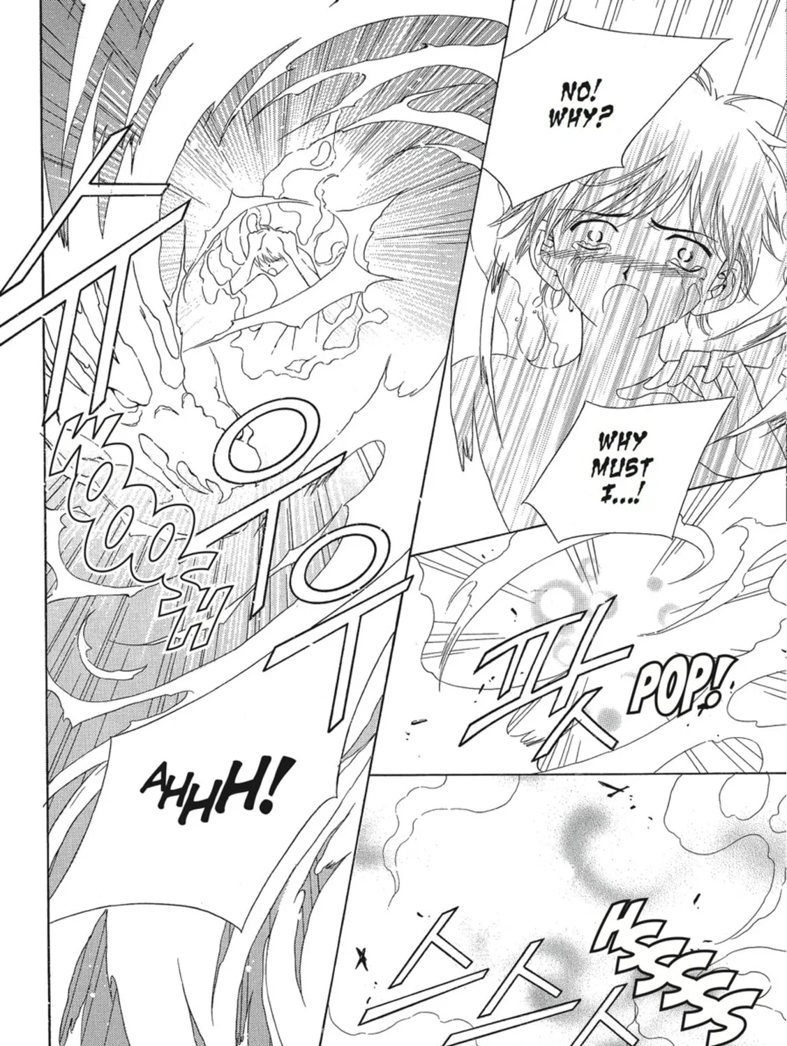 Read Angel Diary chapter 3 image 72 on Lezhin