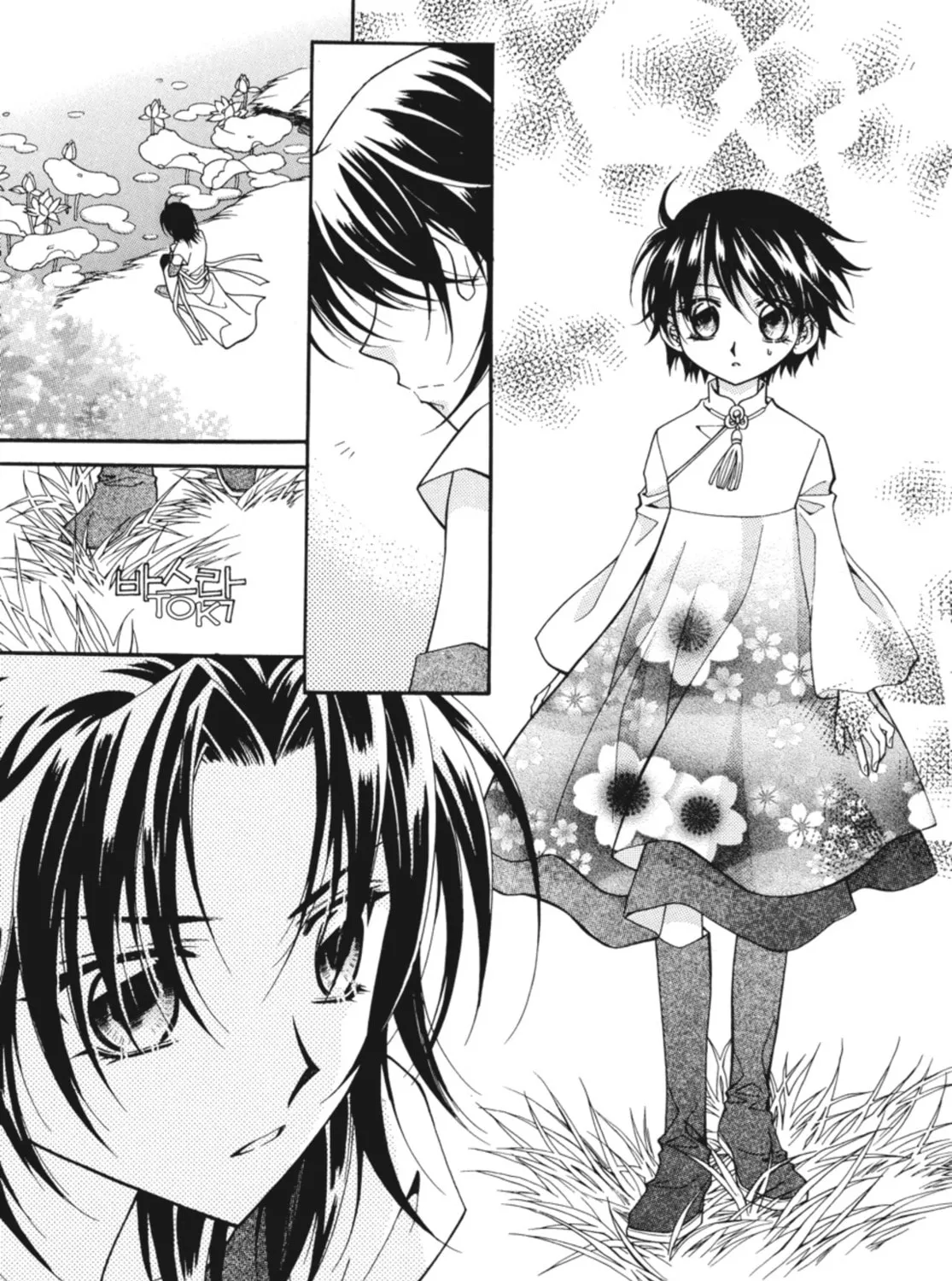 Read Angel Diary chapter 30 image 66 on Lezhin
