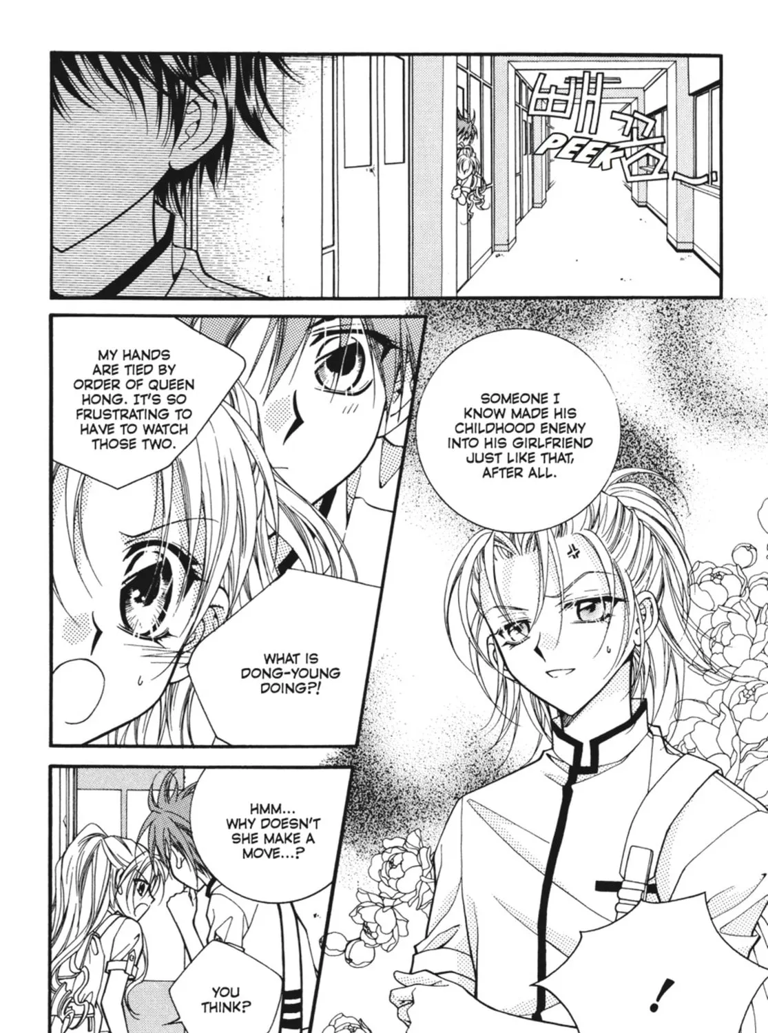 Read Angel Diary chapter 31 image 18 on Lezhin