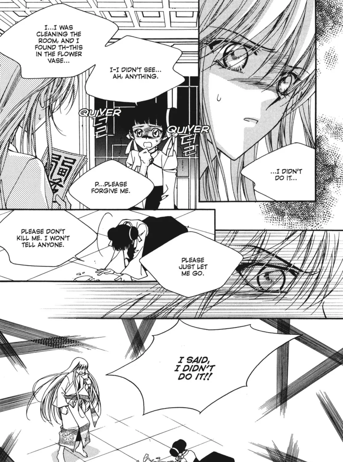 Read Angel Diary chapter 32 image 8 on Lezhin