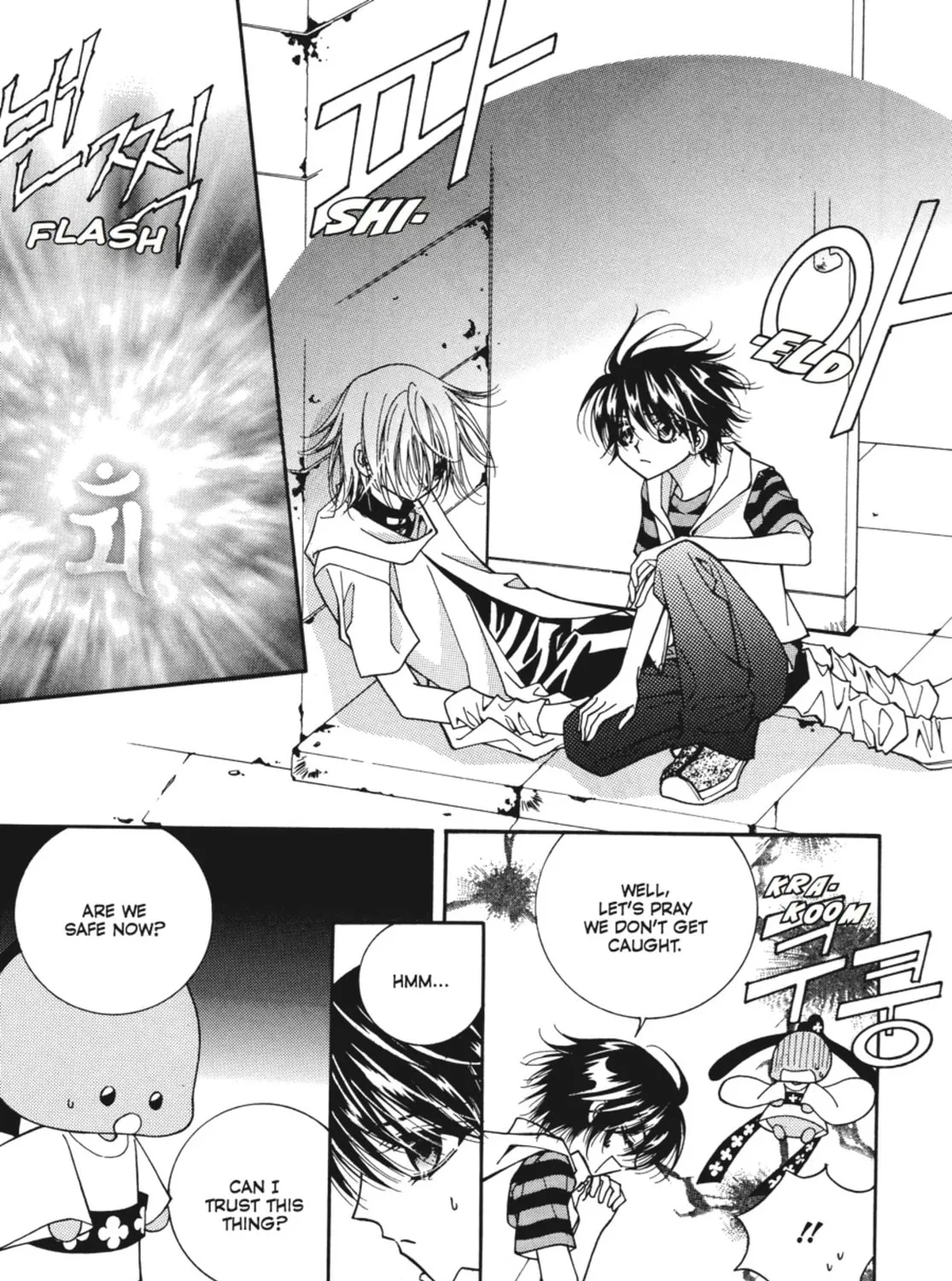 Read Angel Diary chapter 33 image 44 on Lezhin