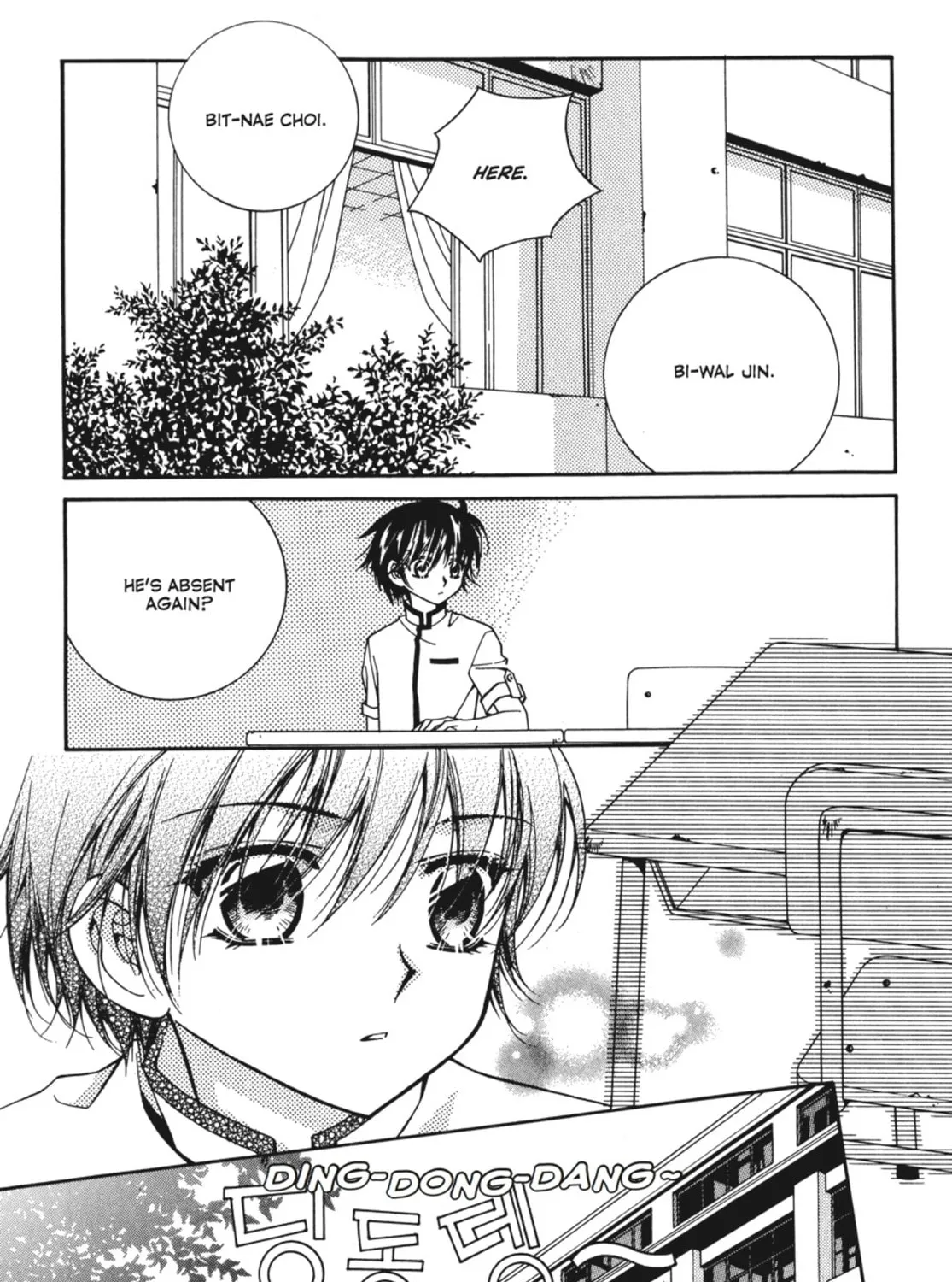 Read Angel Diary chapter 34 image 18 on Lezhin