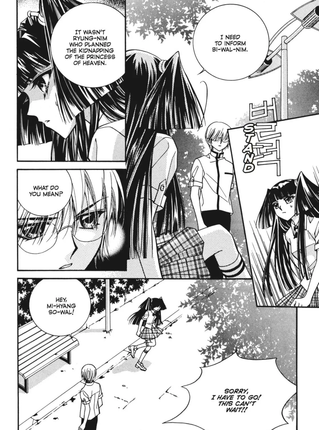 Read Angel Diary chapter 34 image 46 on Lezhin