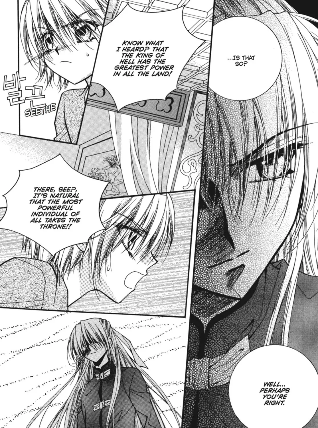 Read Angel Diary chapter 35 image 90 on Lezhin