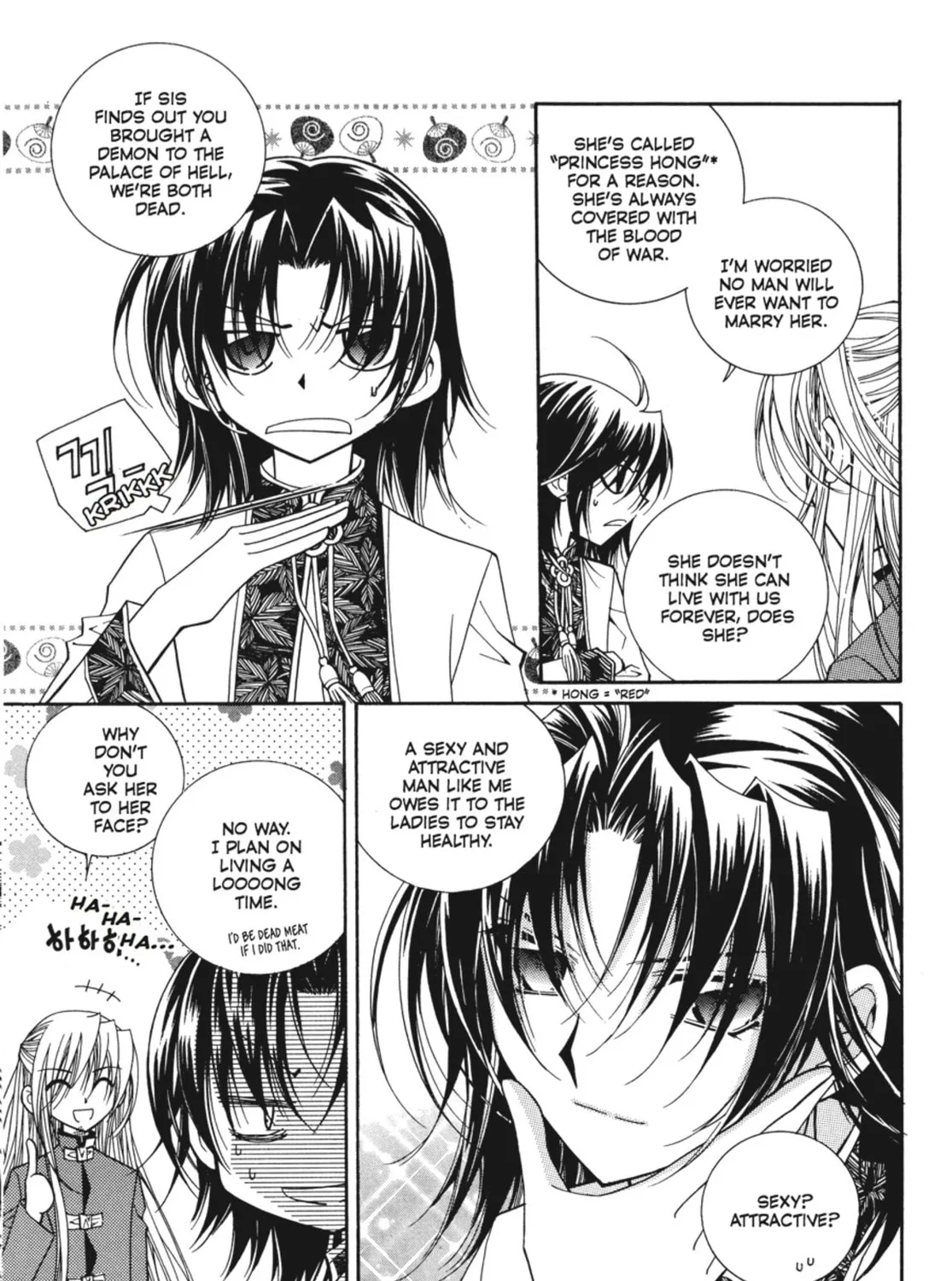 Read Angel Diary chapter 35 image 98 on Lezhin