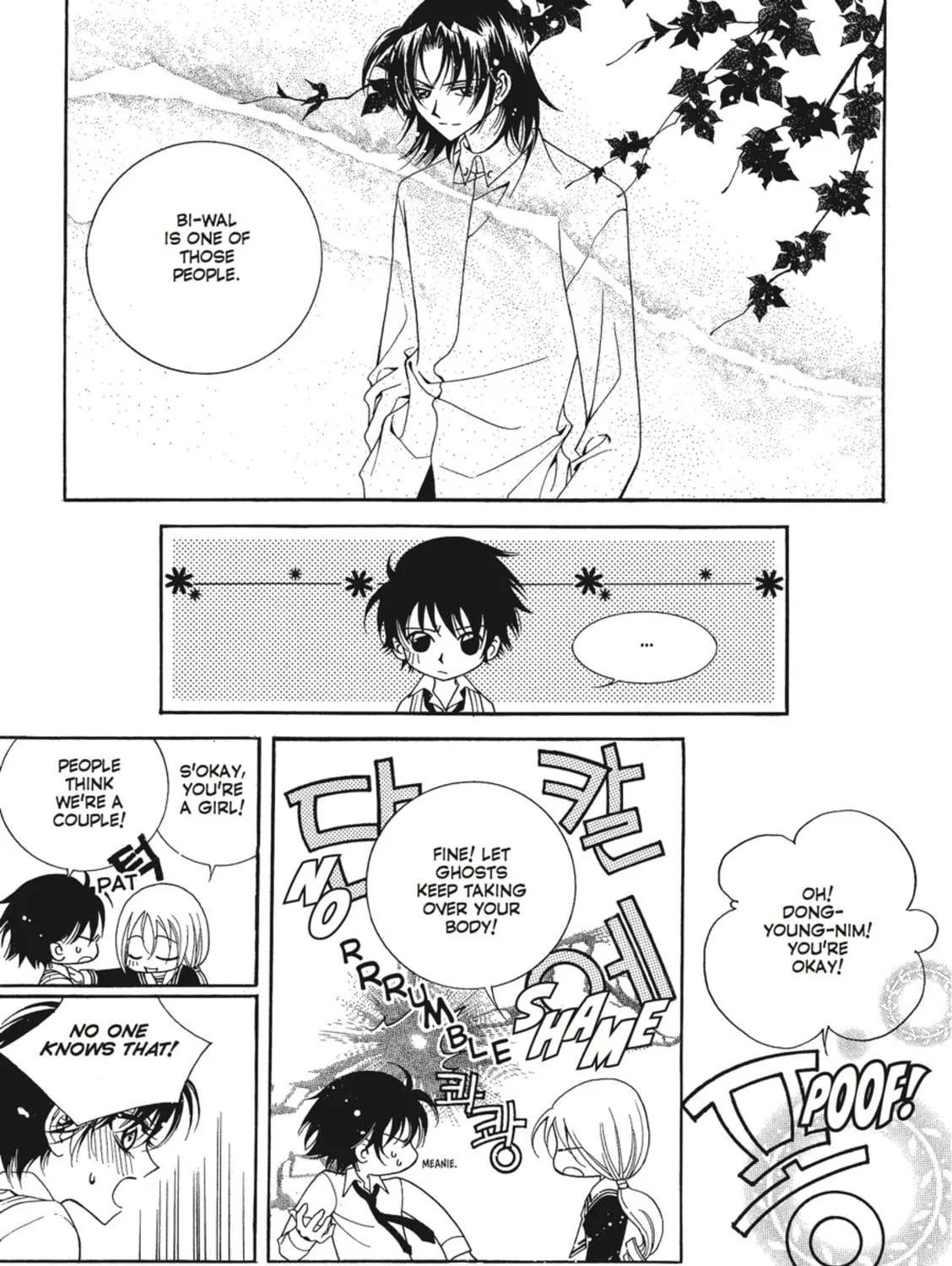 Read Angel Diary chapter 4 image 12 on Lezhin