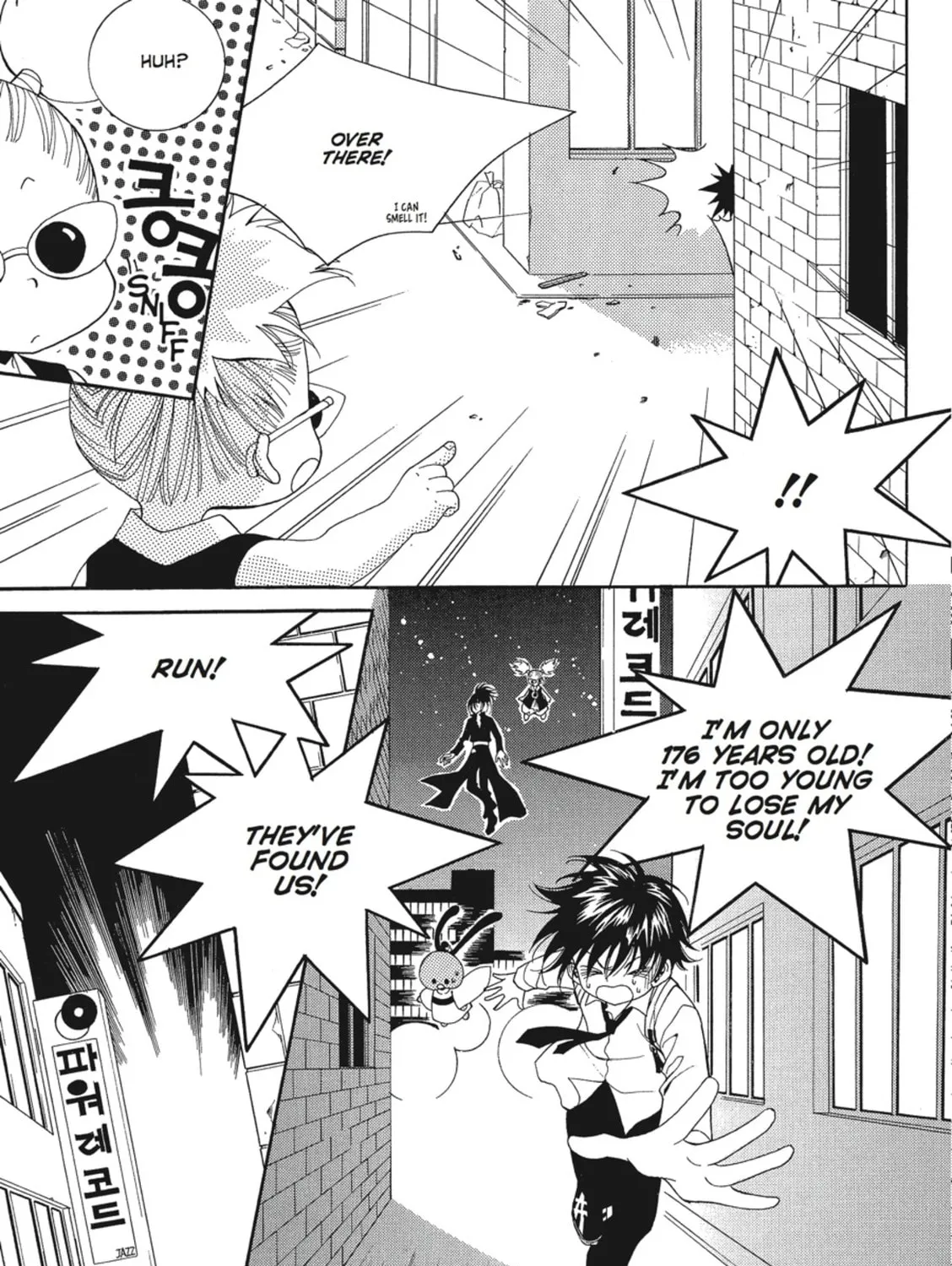Read Angel Diary chapter 4 image 24 on Lezhin
