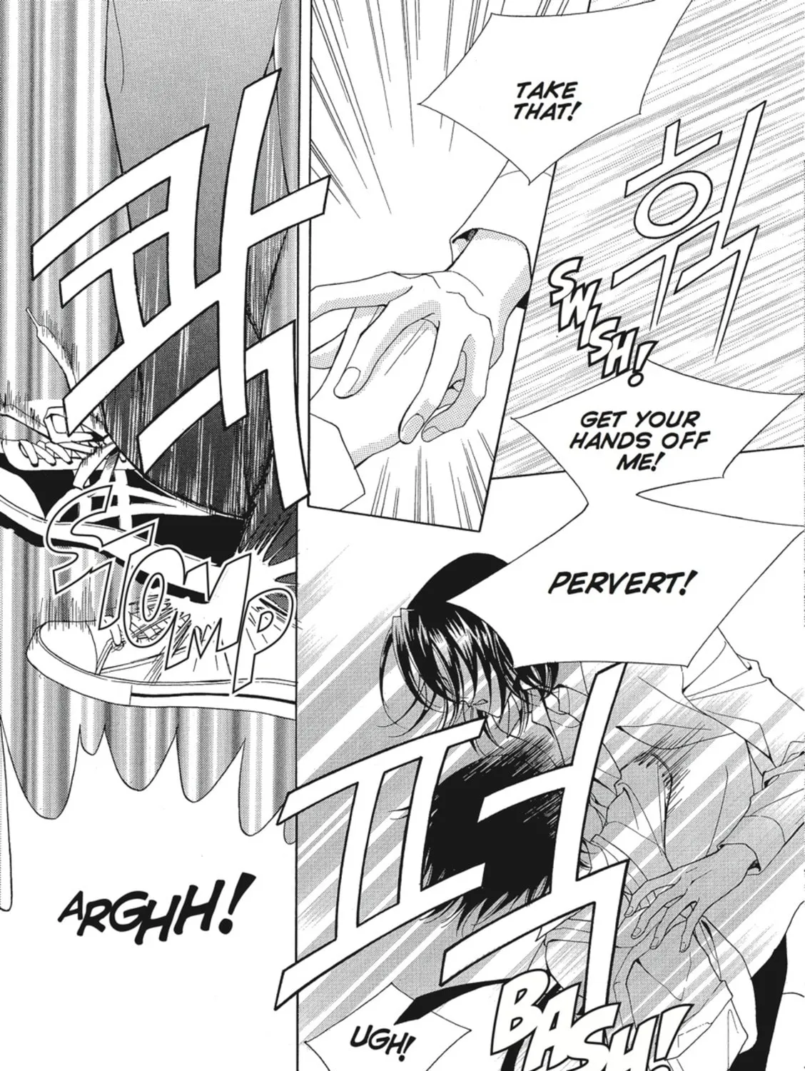 Read Angel Diary chapter 4 image 44 on Lezhin