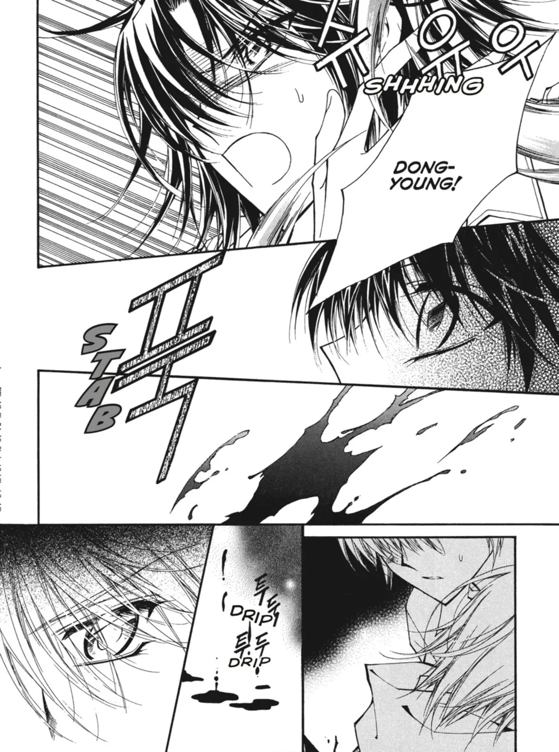 Read Angel Diary chapter 40 image 62 on Lezhin