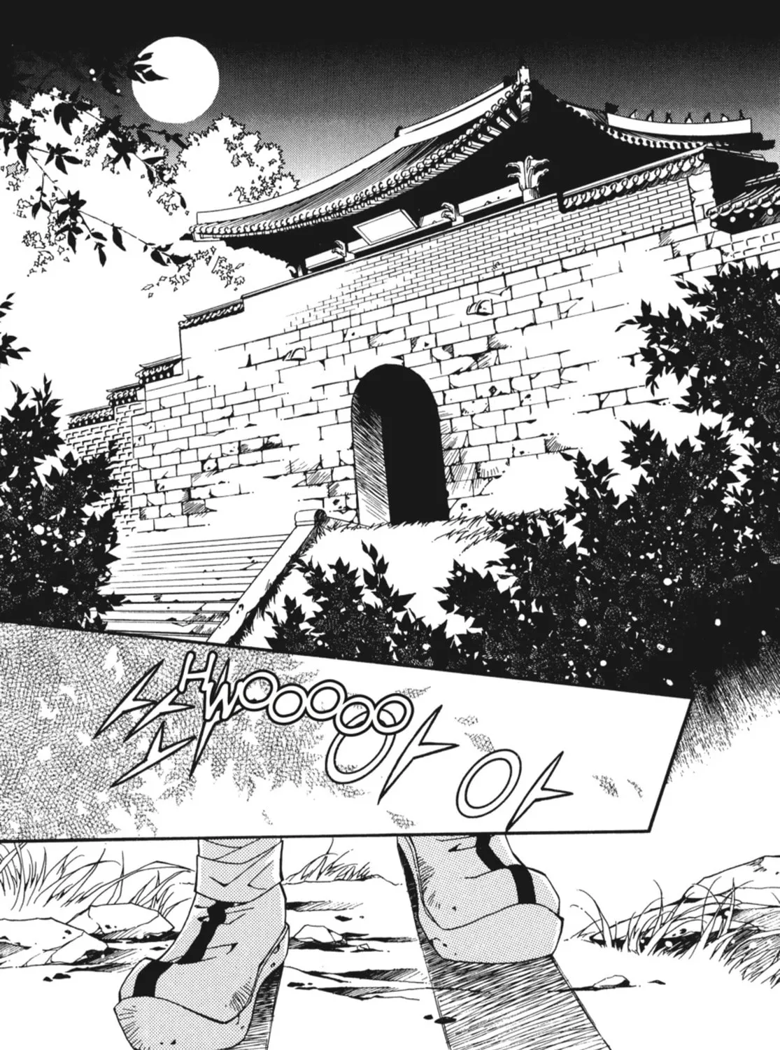 Read Angel Diary chapter 40 image 72 on Lezhin