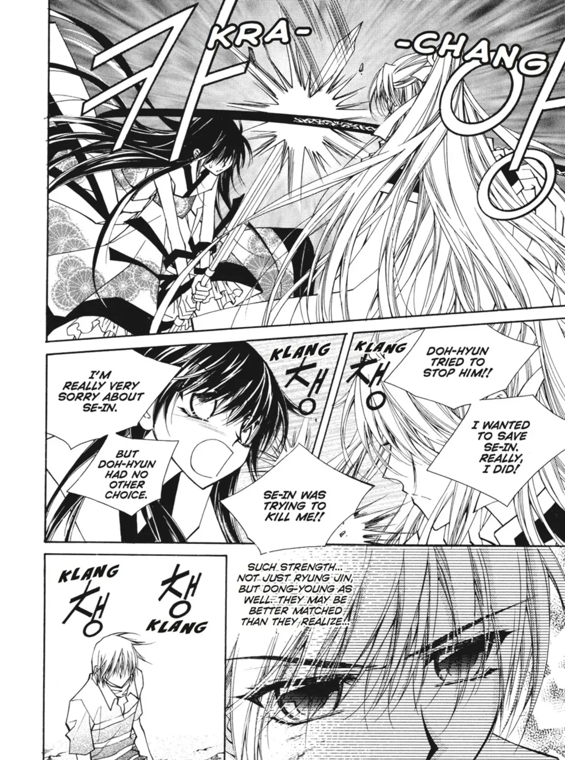 Read Angel Diary chapter 42 image 44 on Lezhin