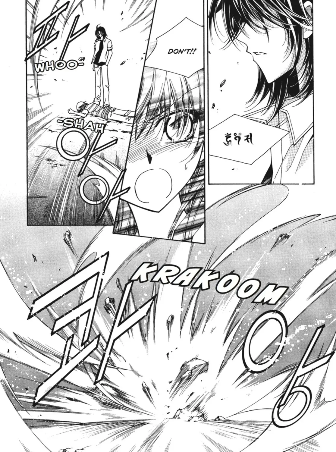 Read Angel Diary chapter 43 image 24 on Lezhin