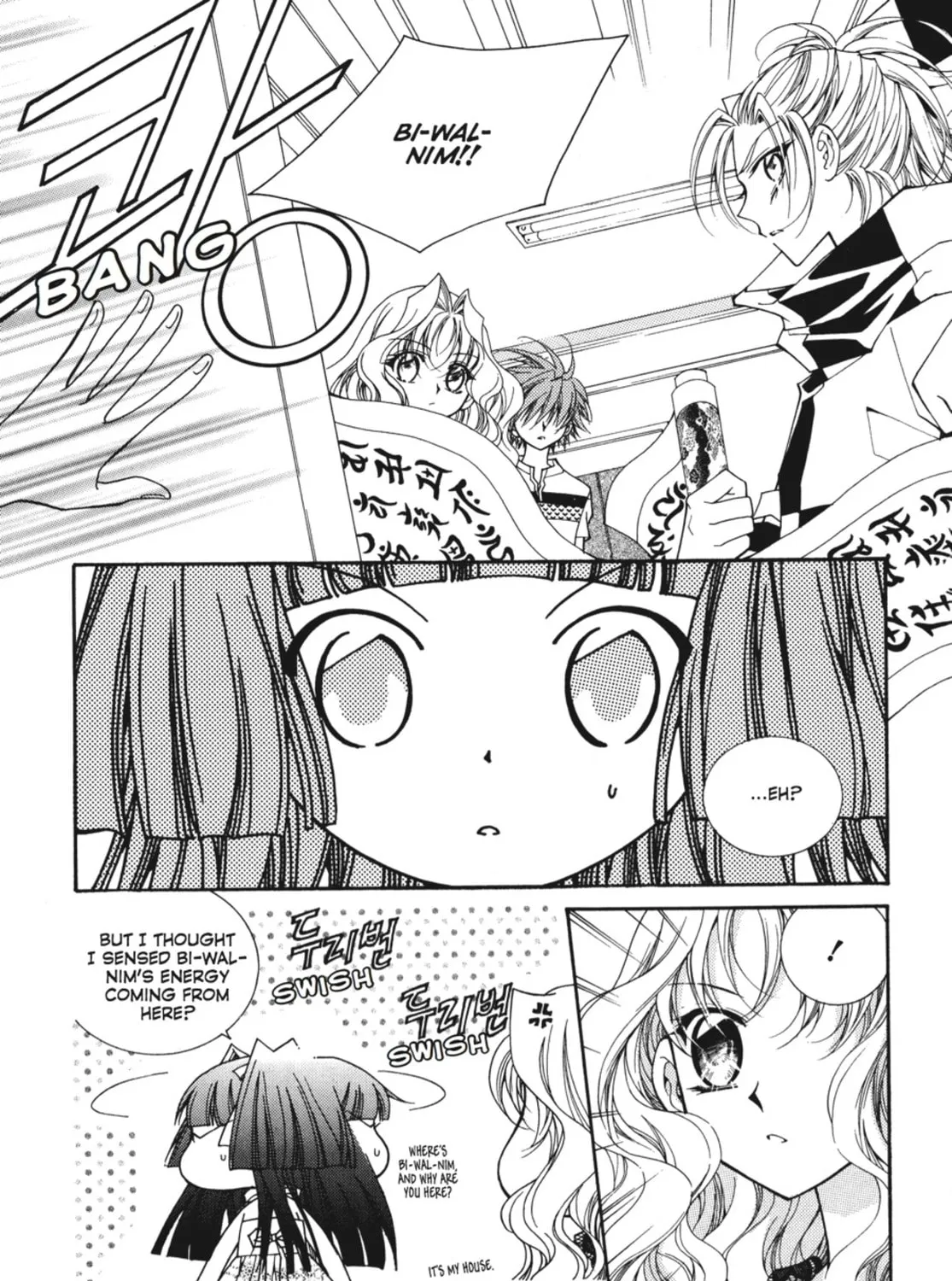 Read Angel Diary chapter 44 image 78 on Lezhin