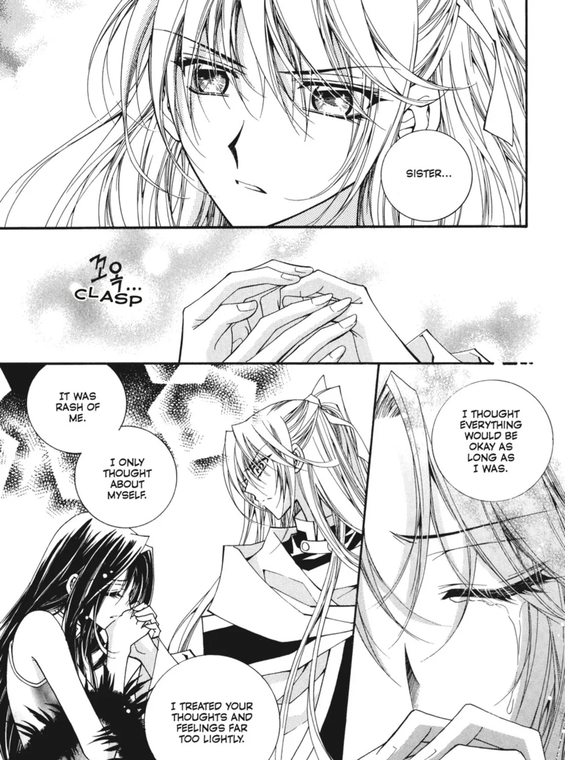 Read Angel Diary chapter 45 image 30 on Lezhin