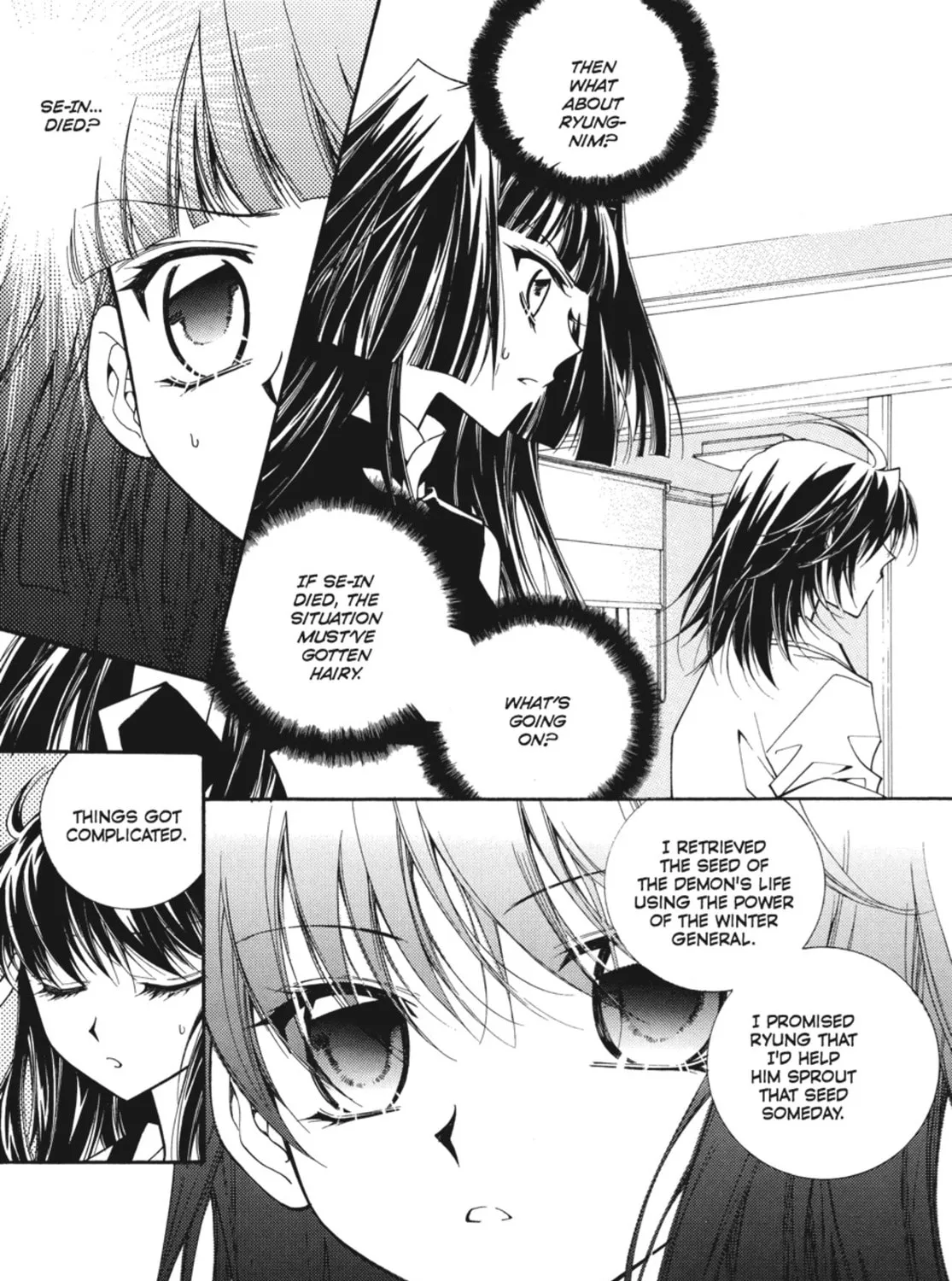 Read Angel Diary chapter 47 image 32 on Lezhin