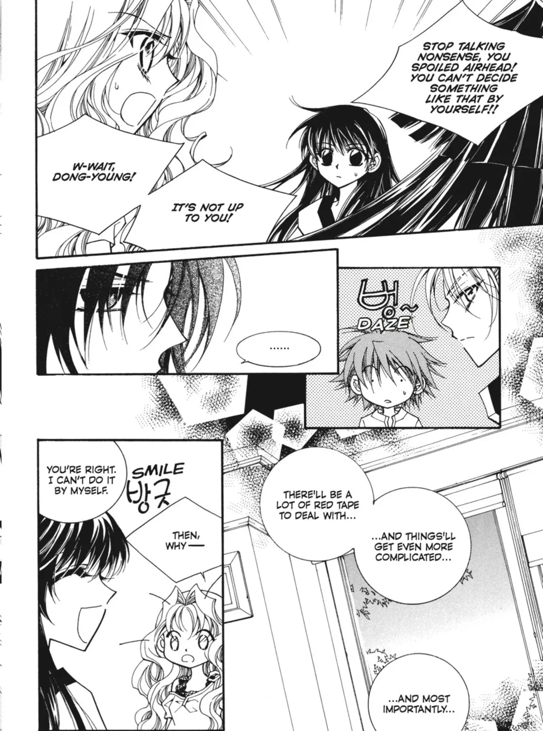 Read Angel Diary chapter 47 image 42 on Lezhin