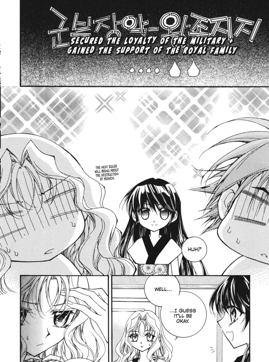 Read Angel Diary chapter 47 image 66 on Lezhin