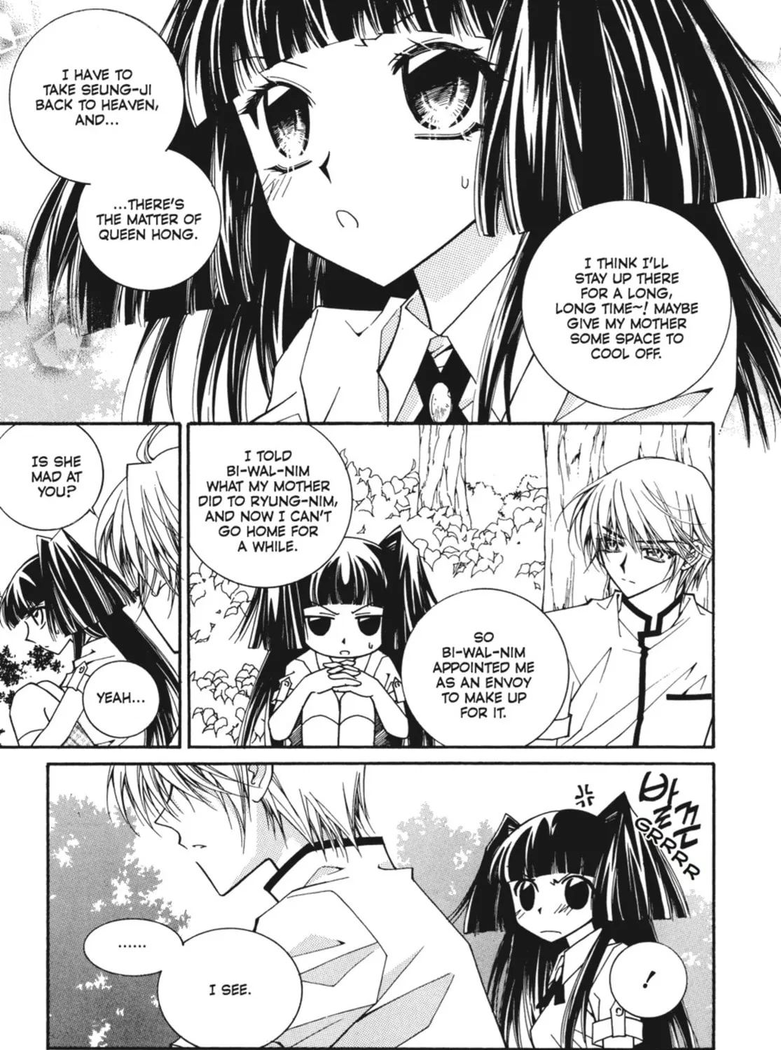 Read Angel Diary chapter 49 image 24 on Lezhin