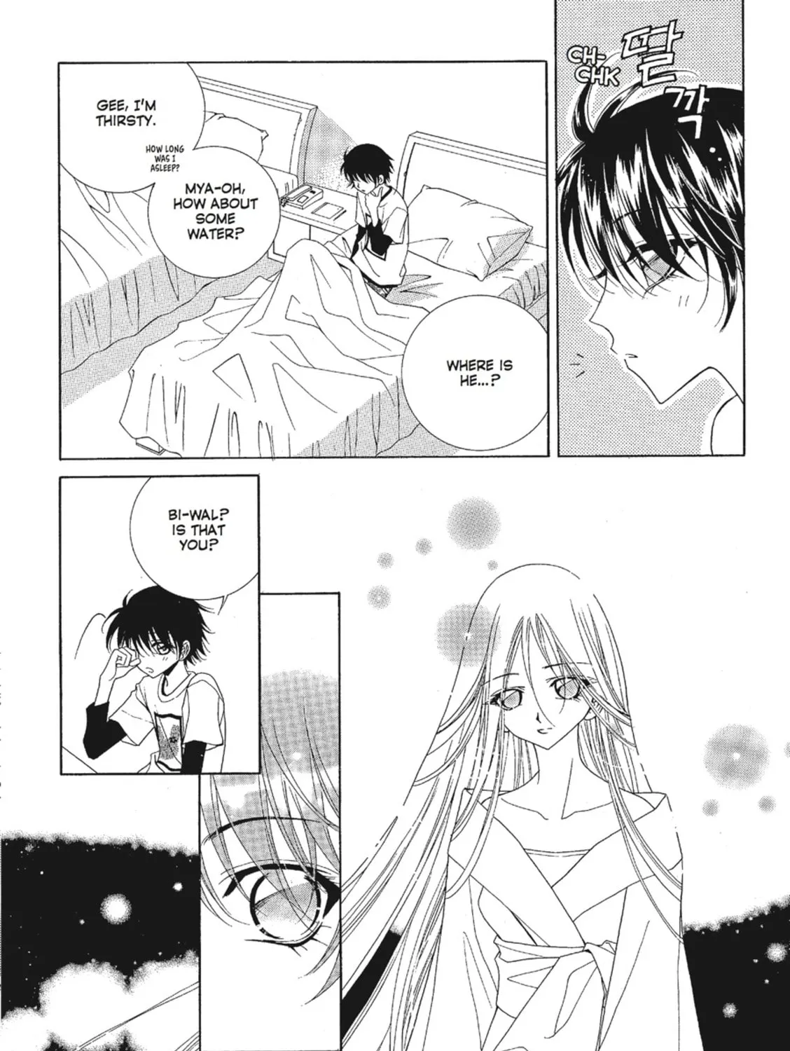 Read Angel Diary chapter 5.5 image 6 on Lezhin